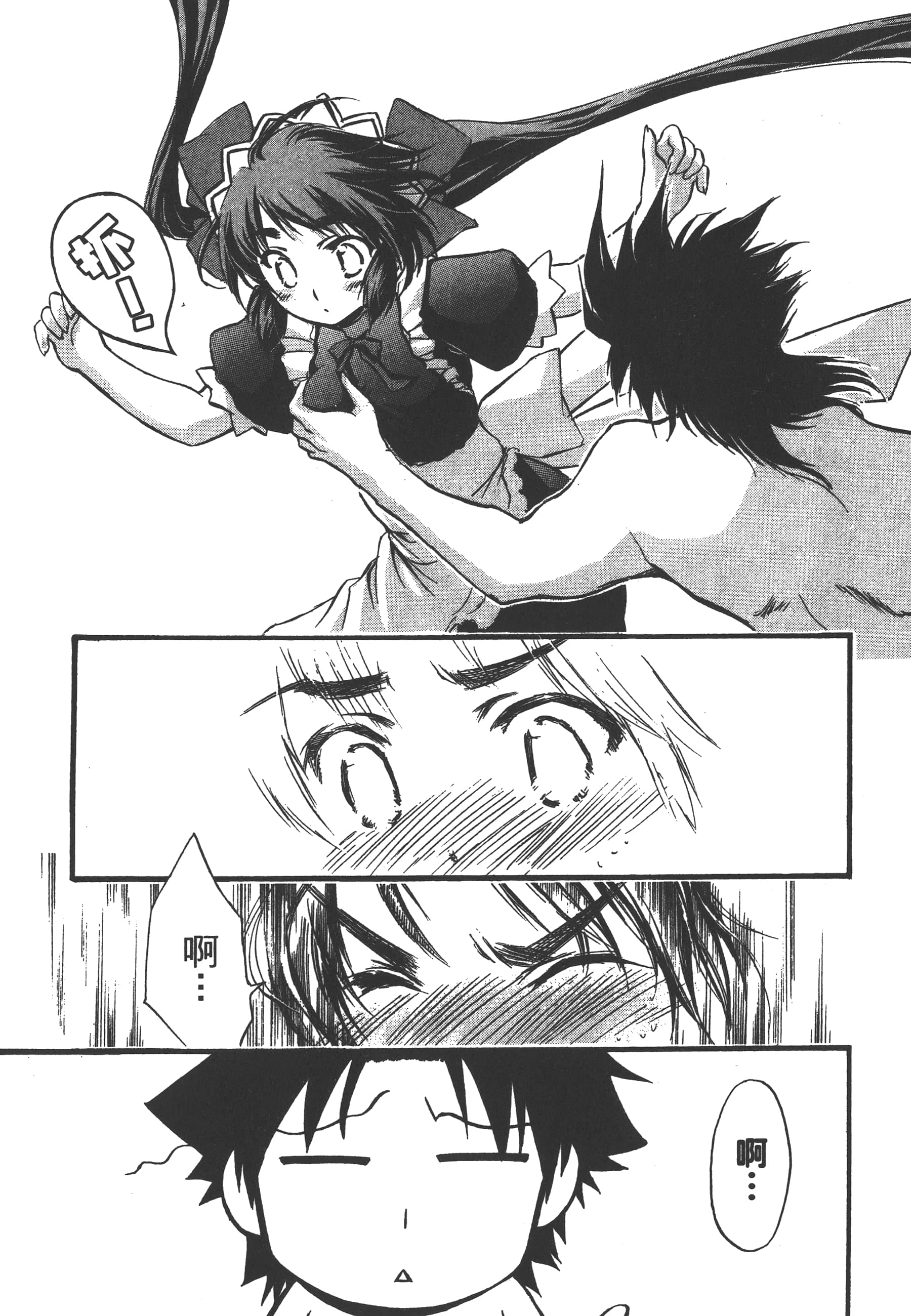 Page 143