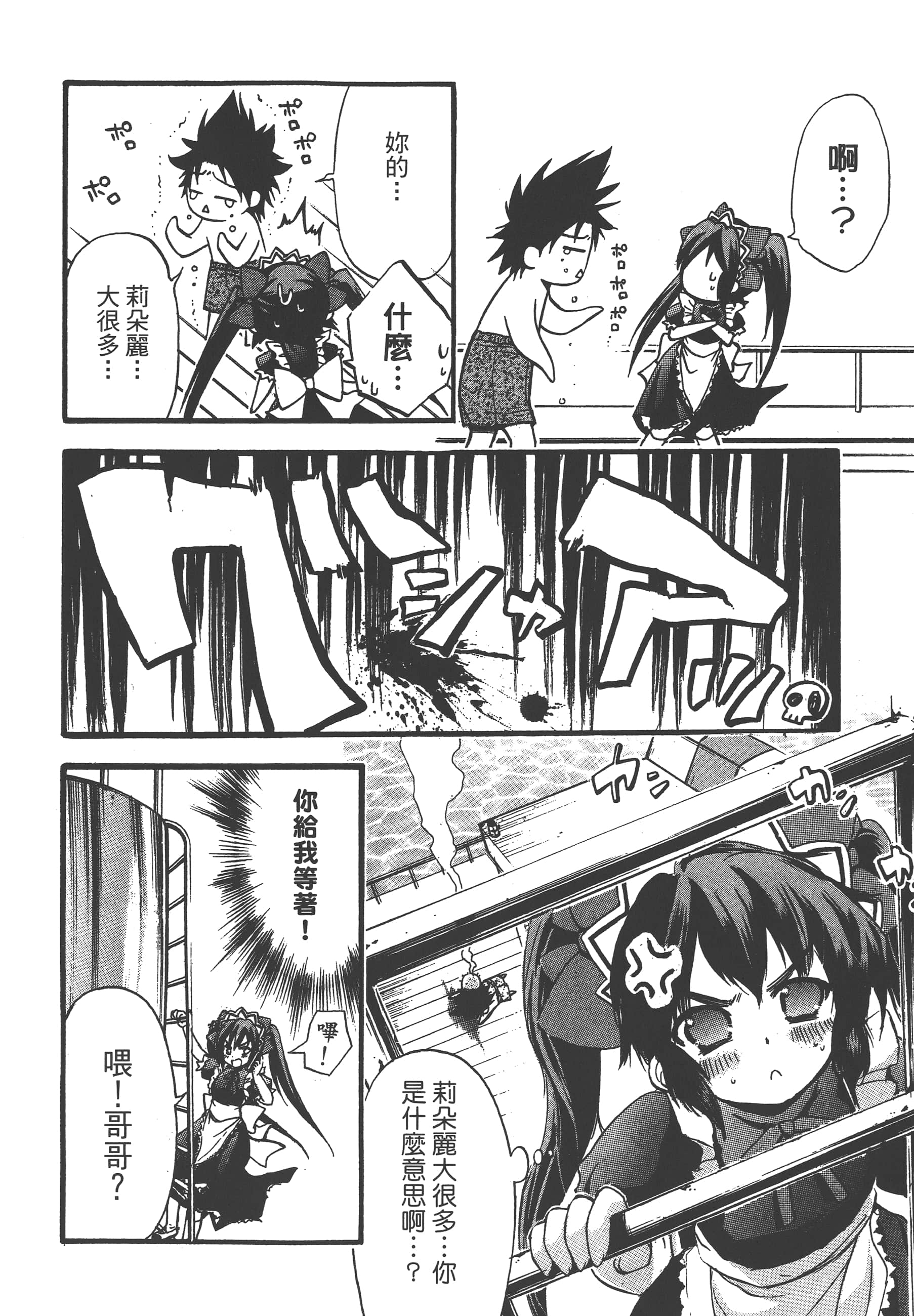 Page 144