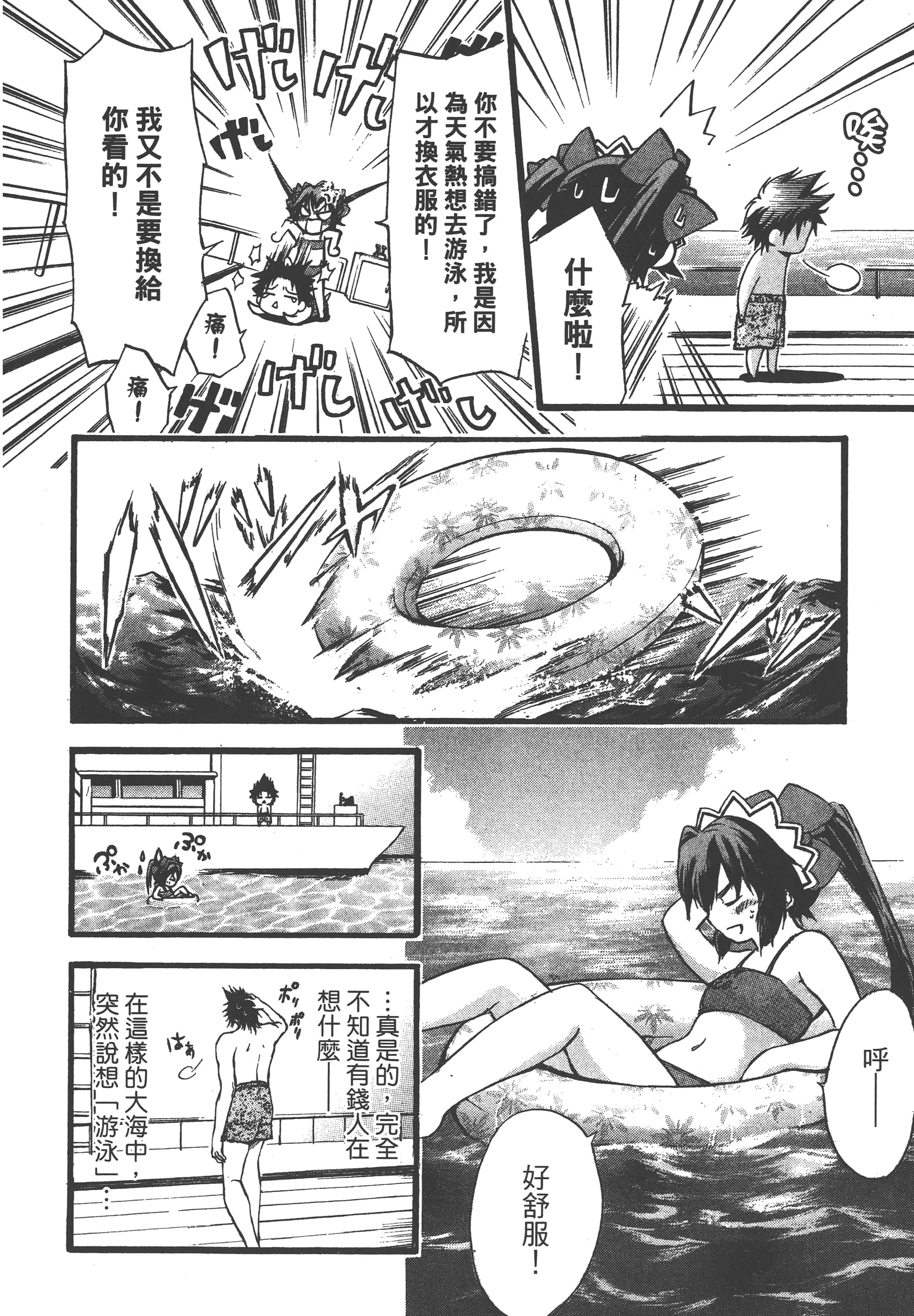 Page 146