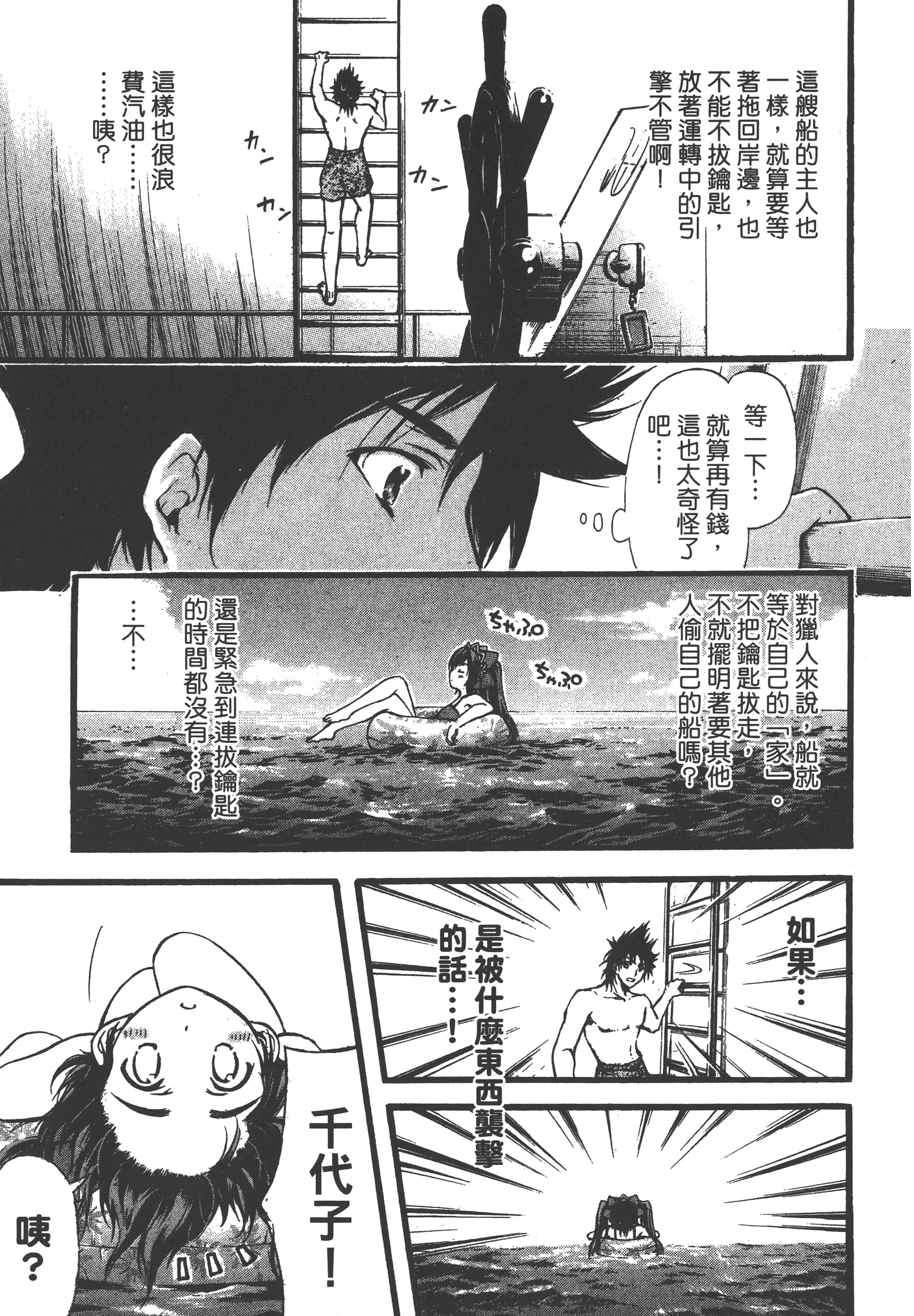Page 147