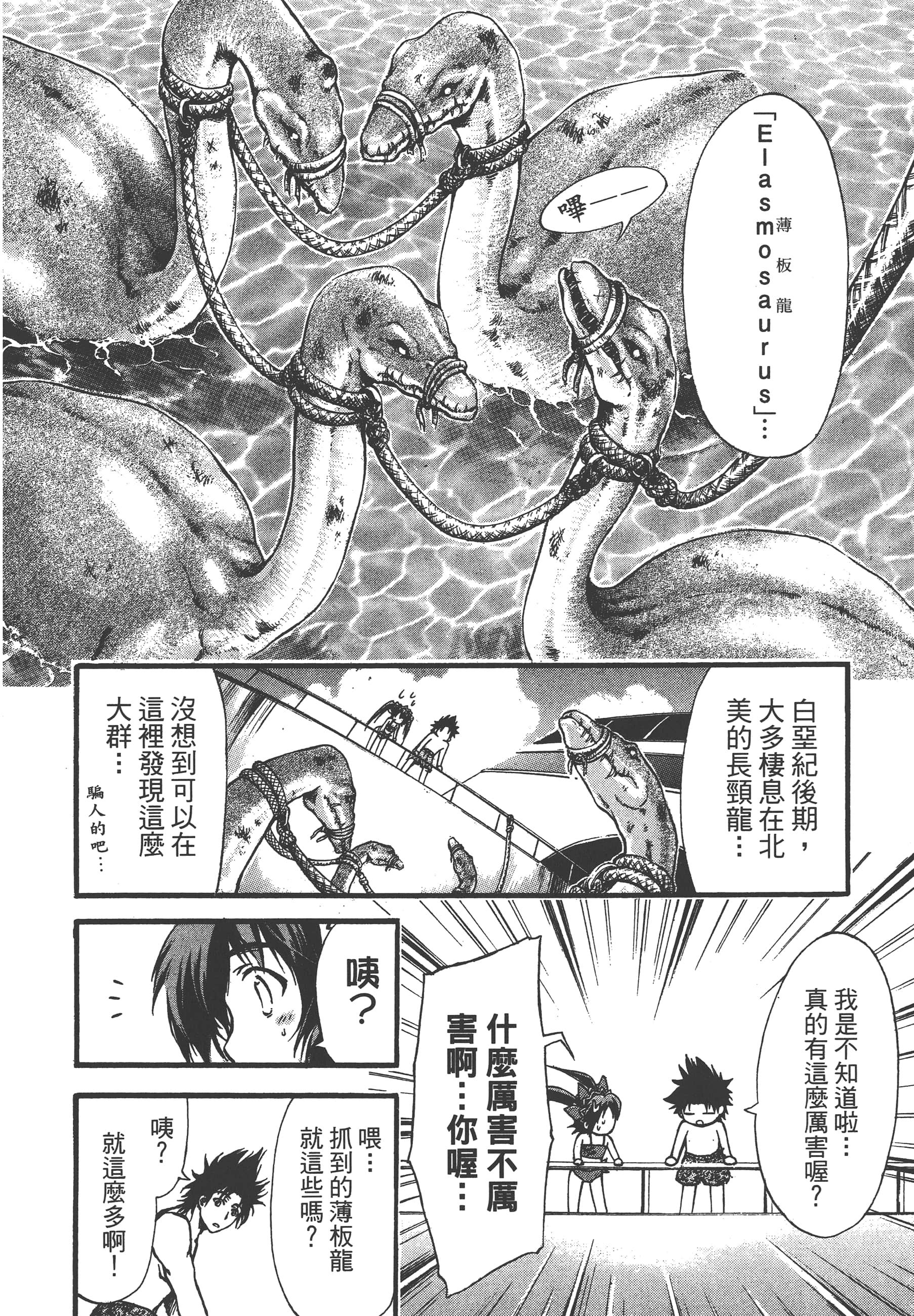 Page 156