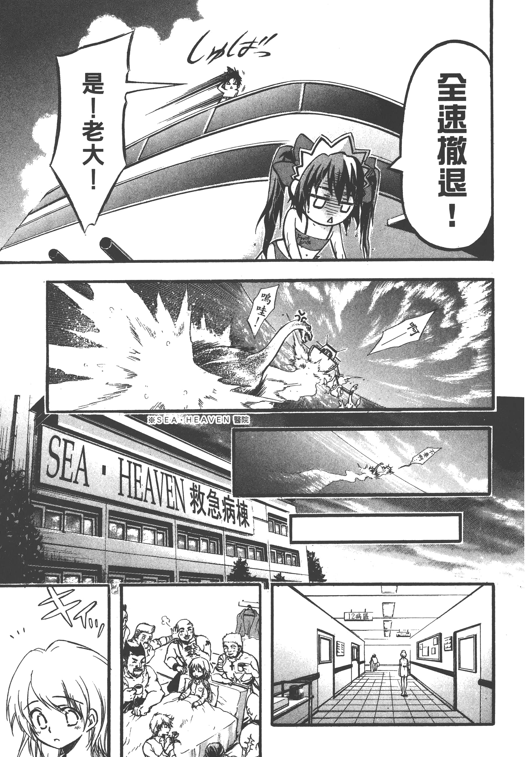 Page 159