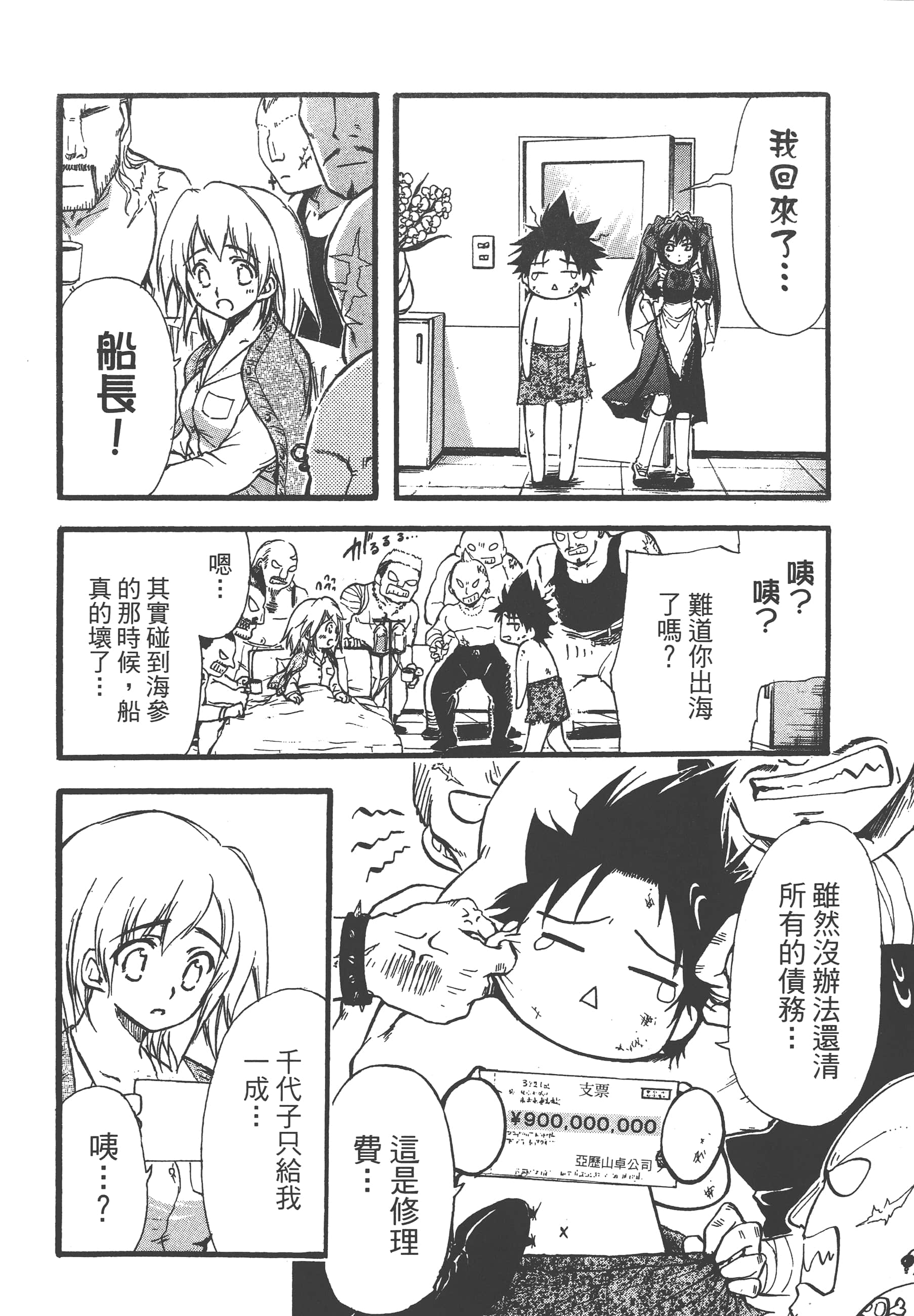 Page 160