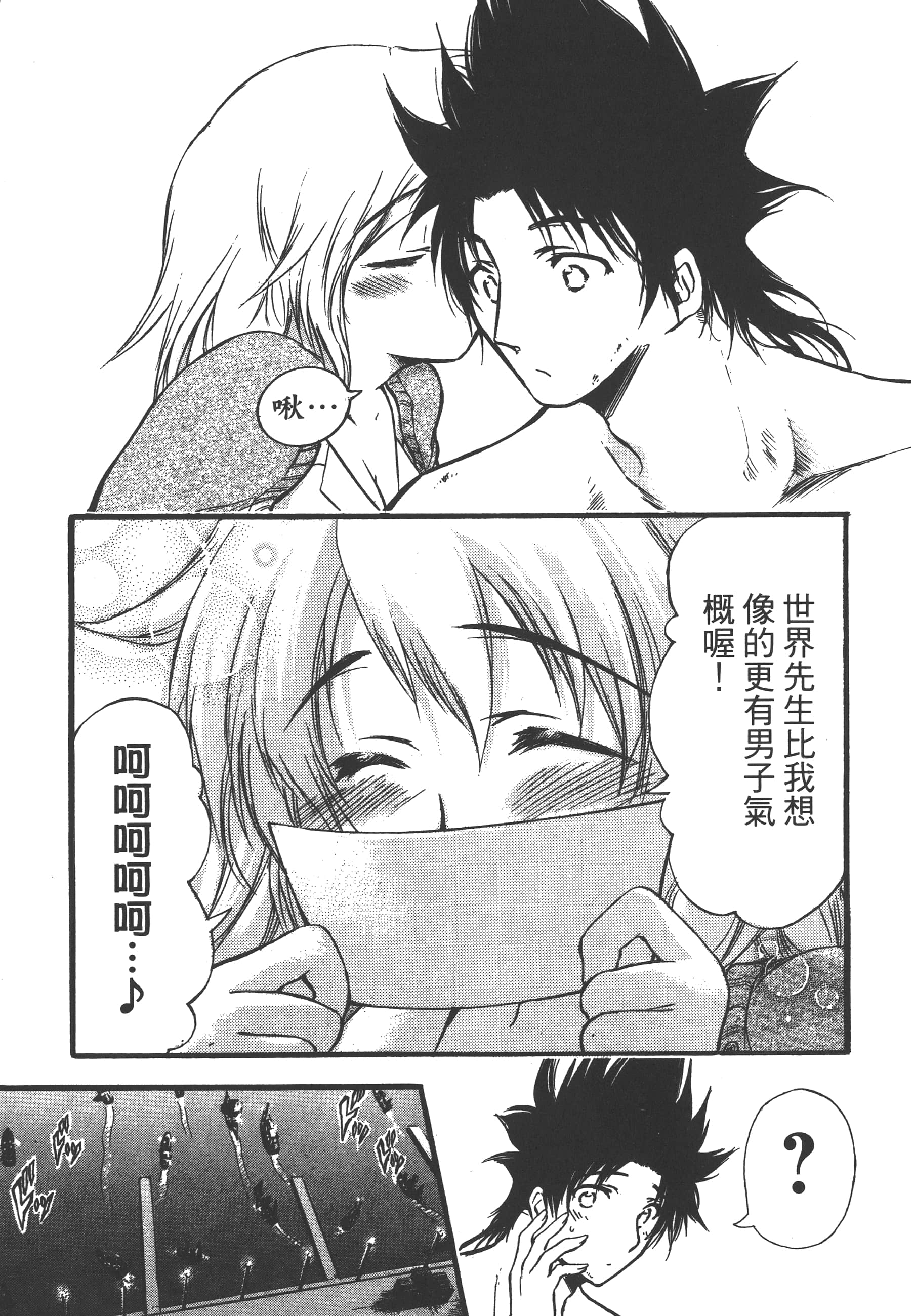 Page 163