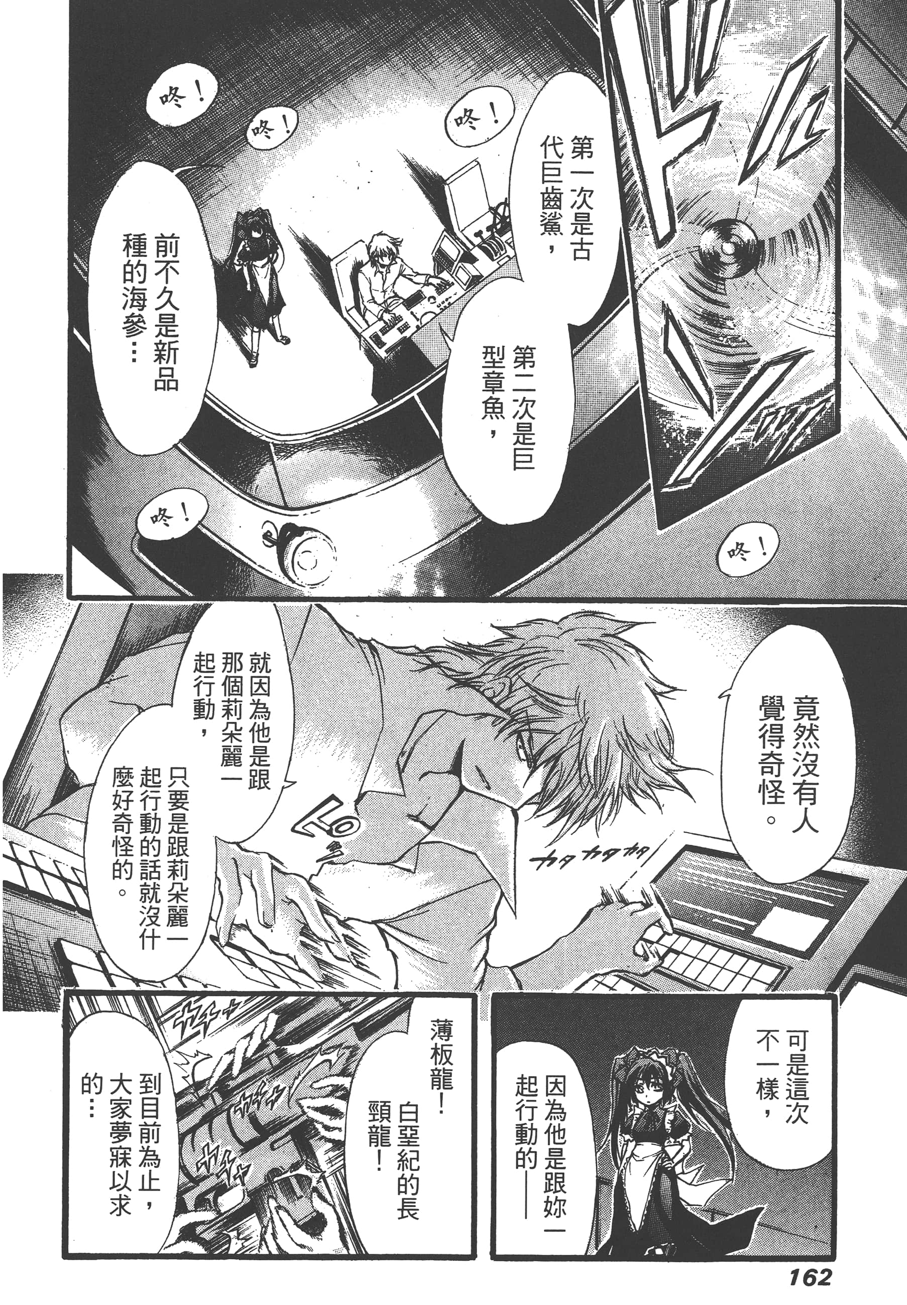 Page 164