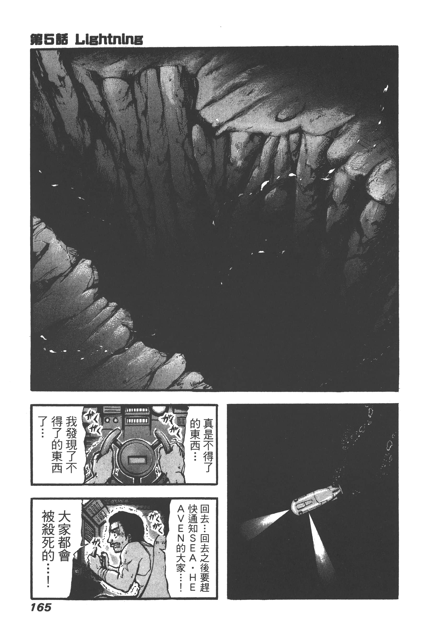 Page 167