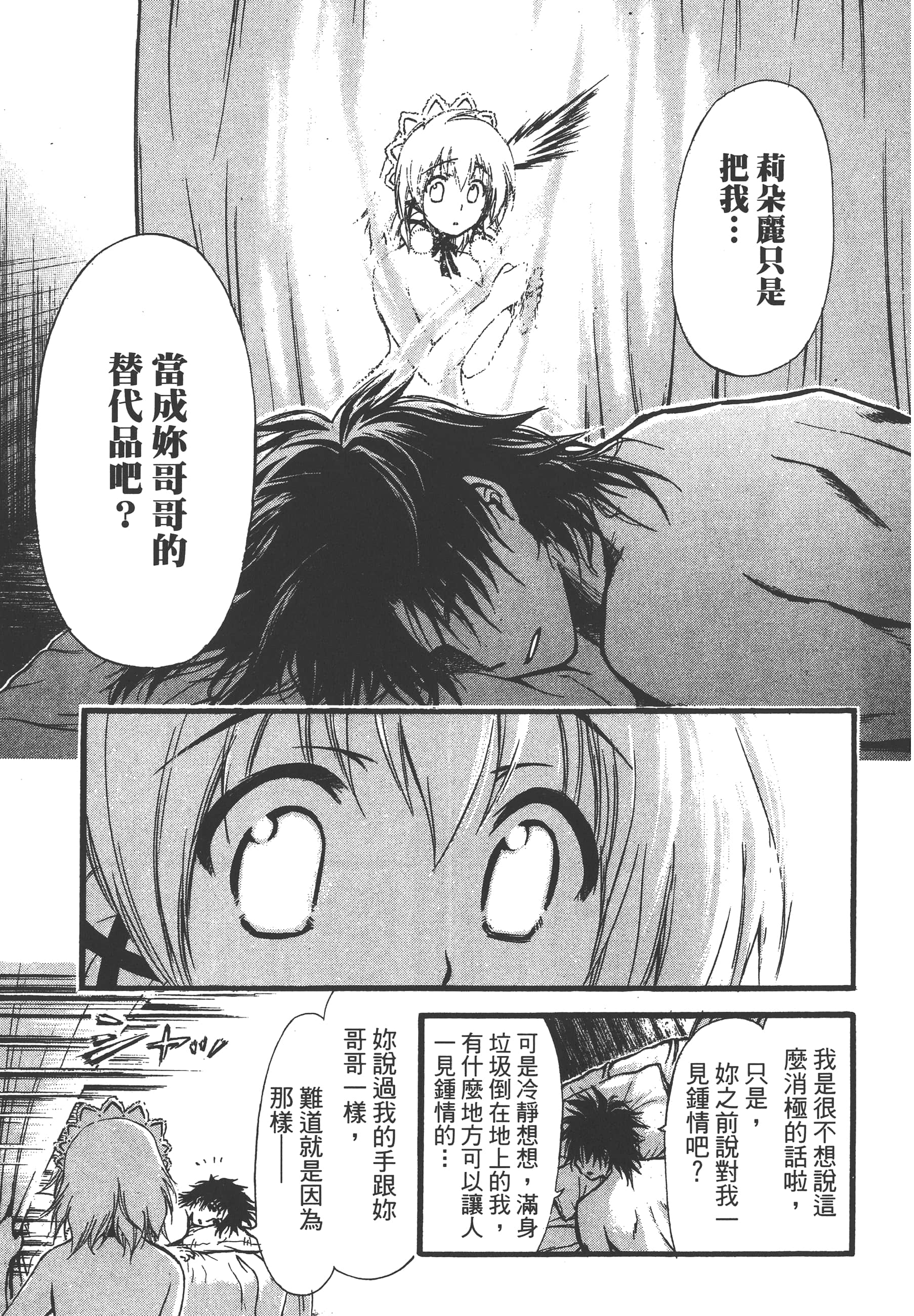 Page 177