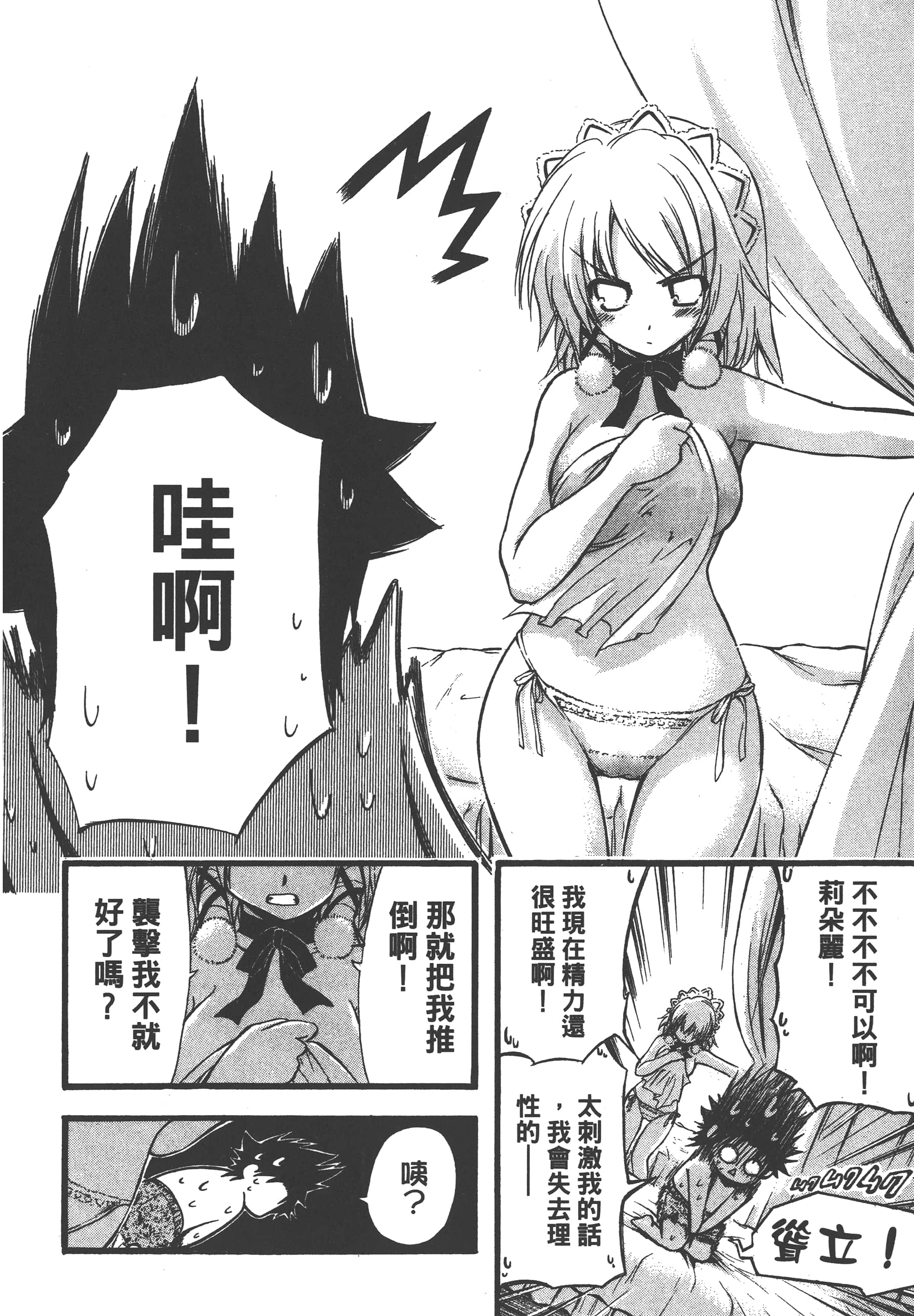 Page 178