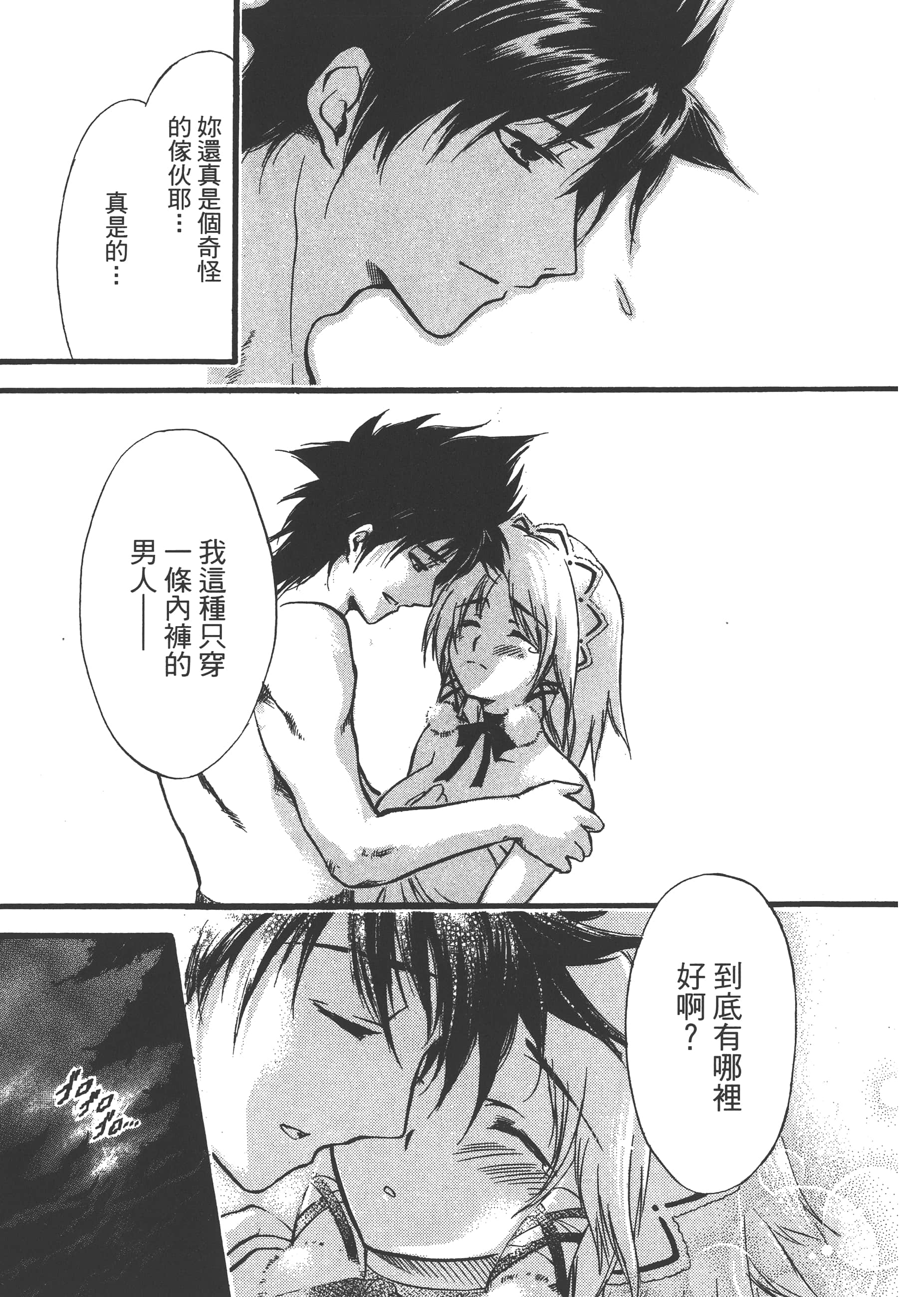 Page 181