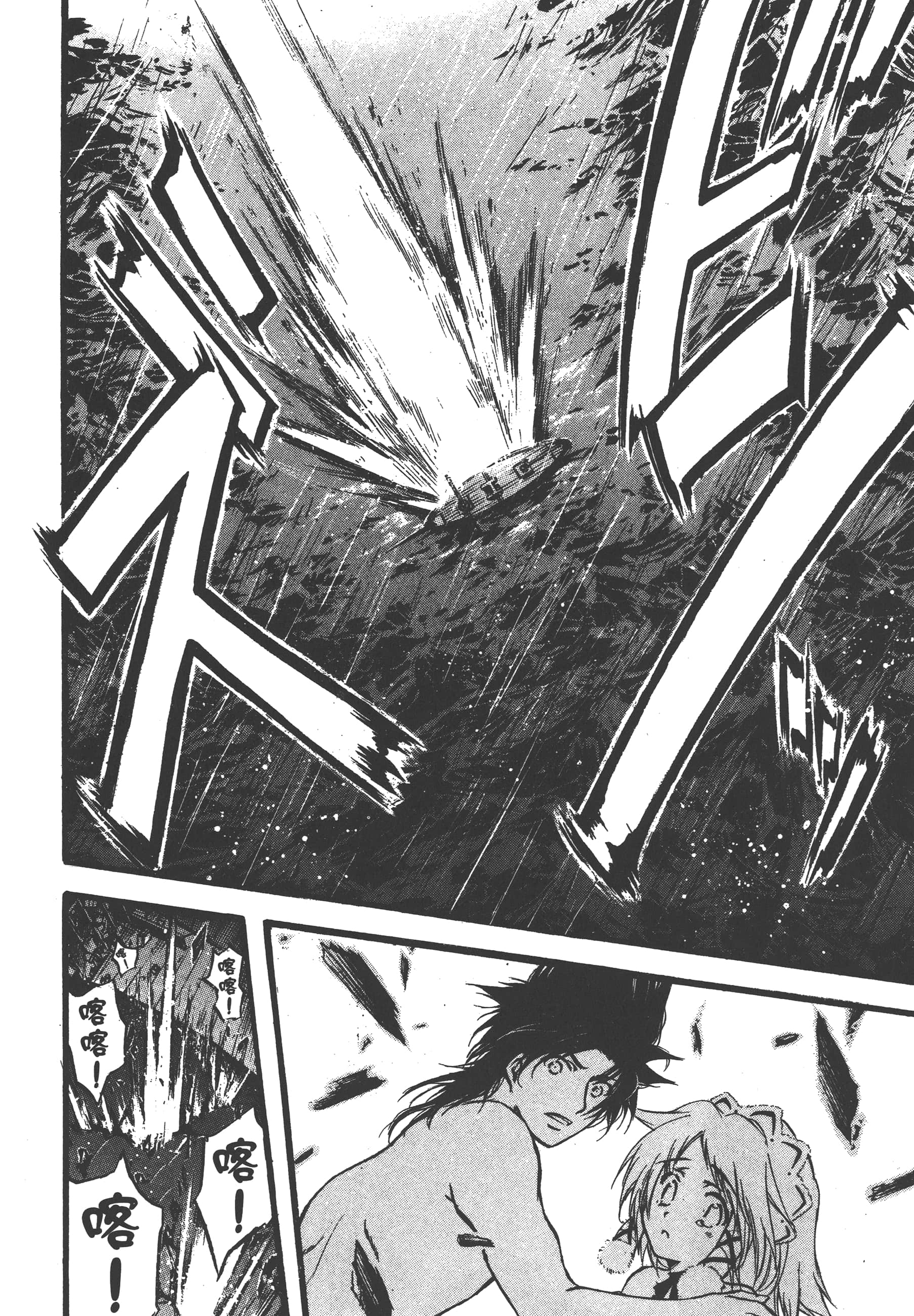 Page 182