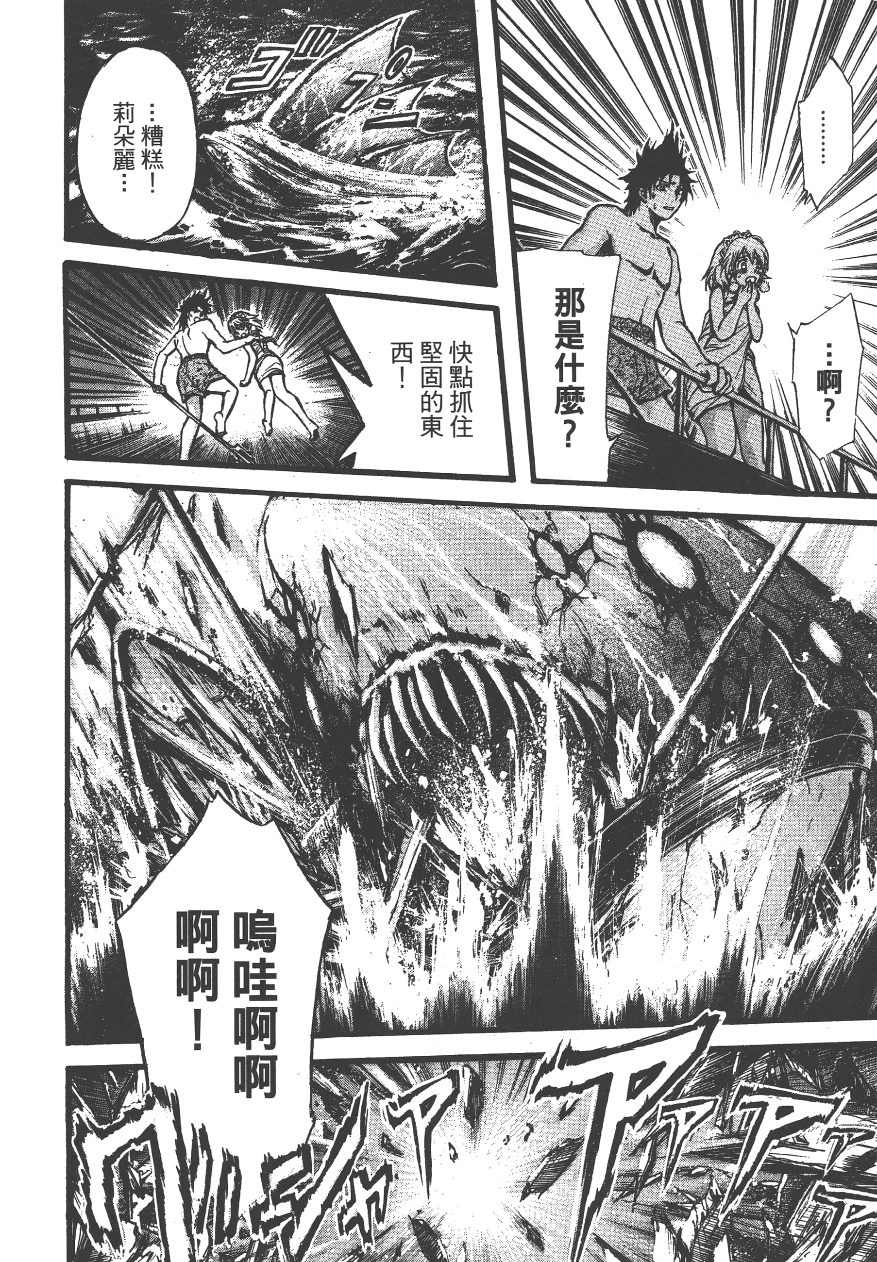 Page 186