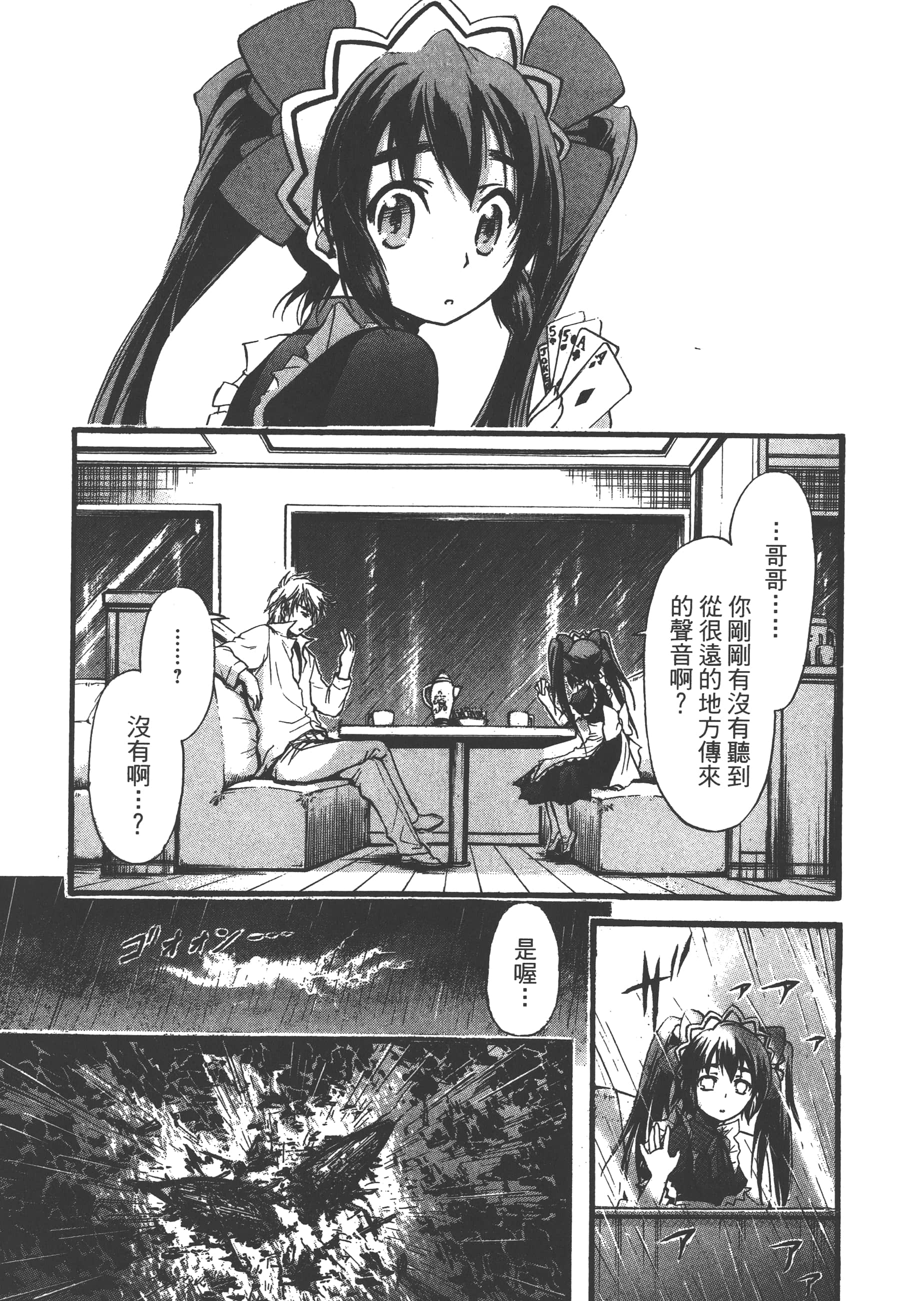 Page 187