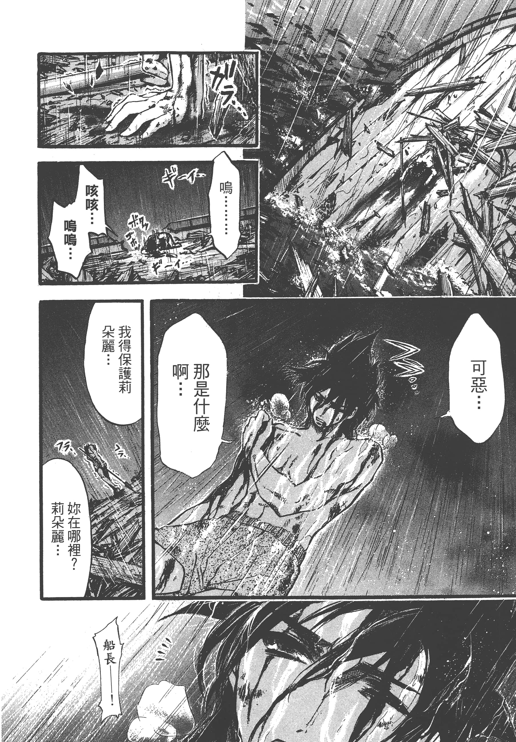 Page 188