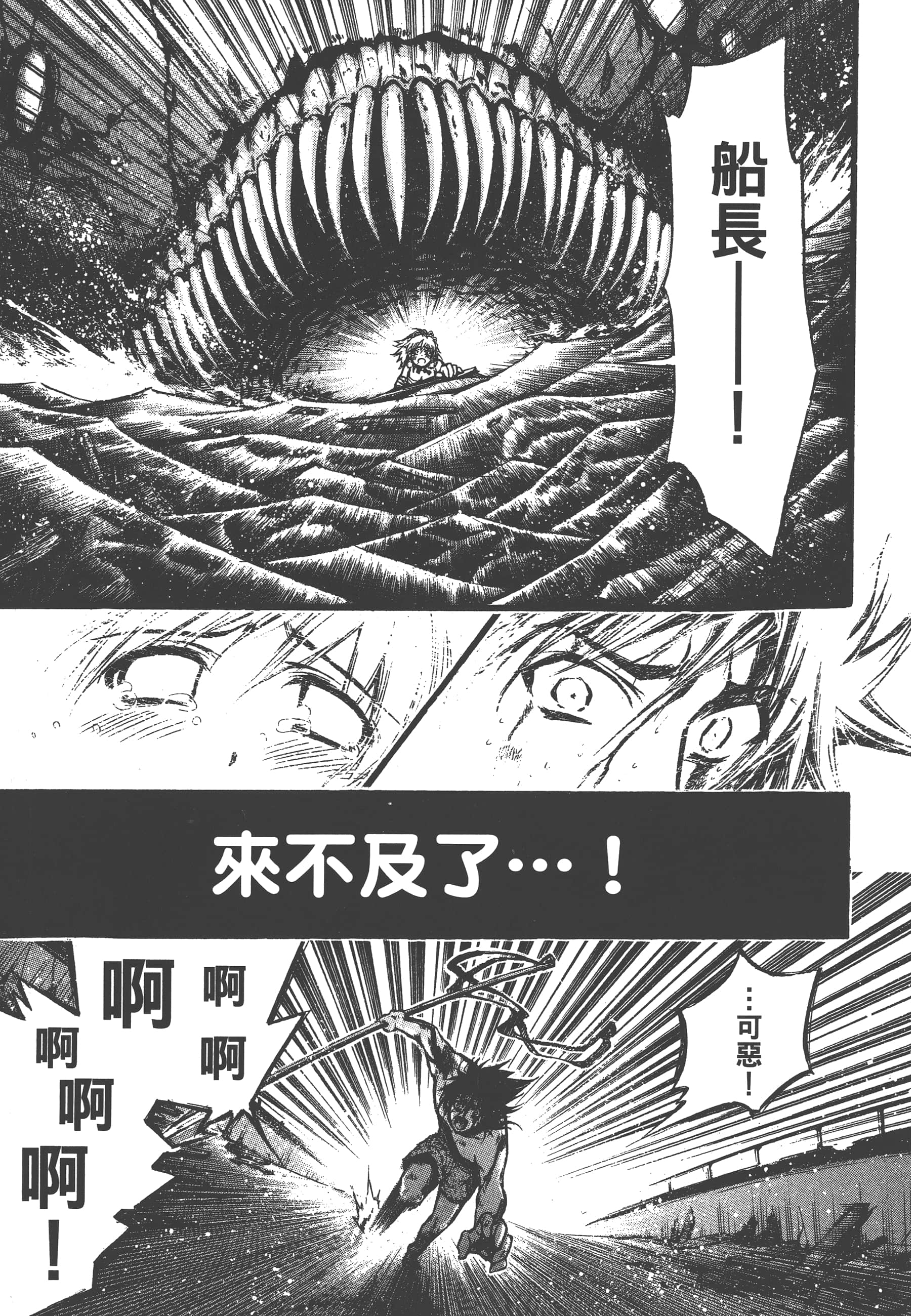 Page 189