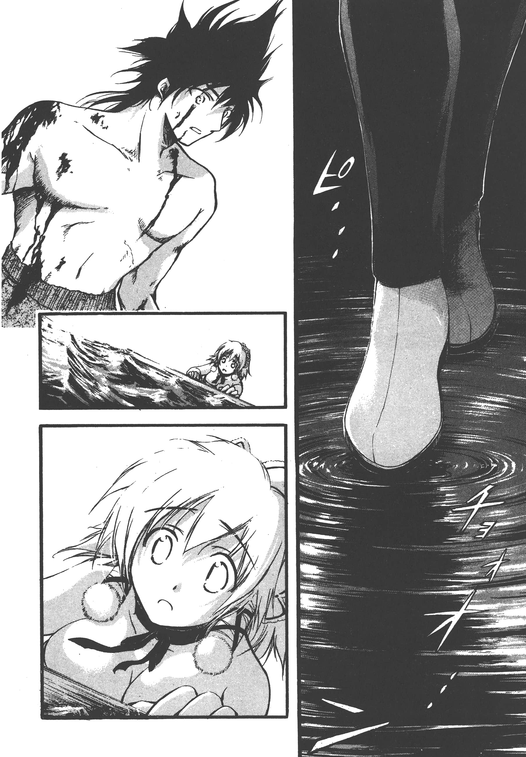 Page 190