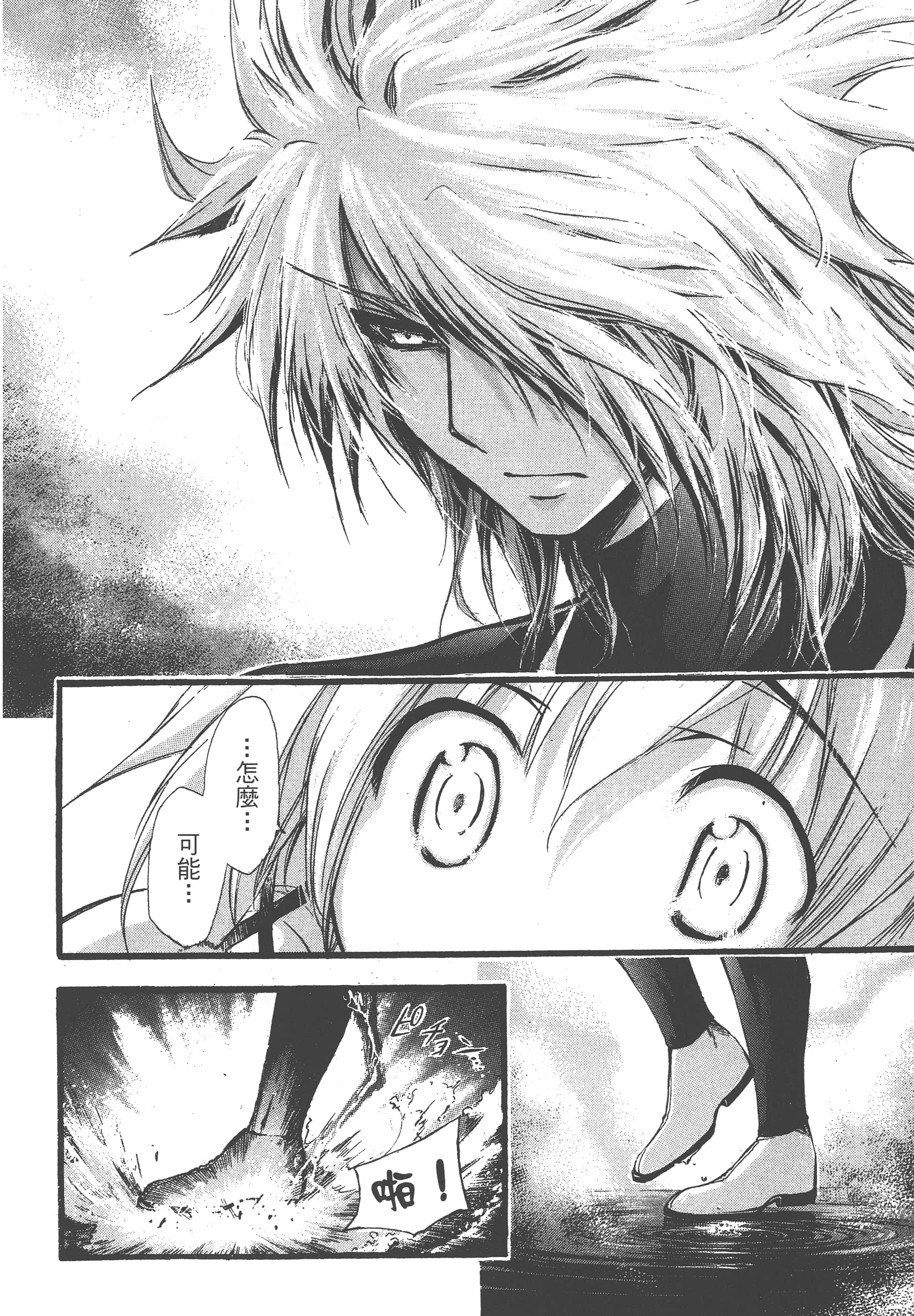 Page 192