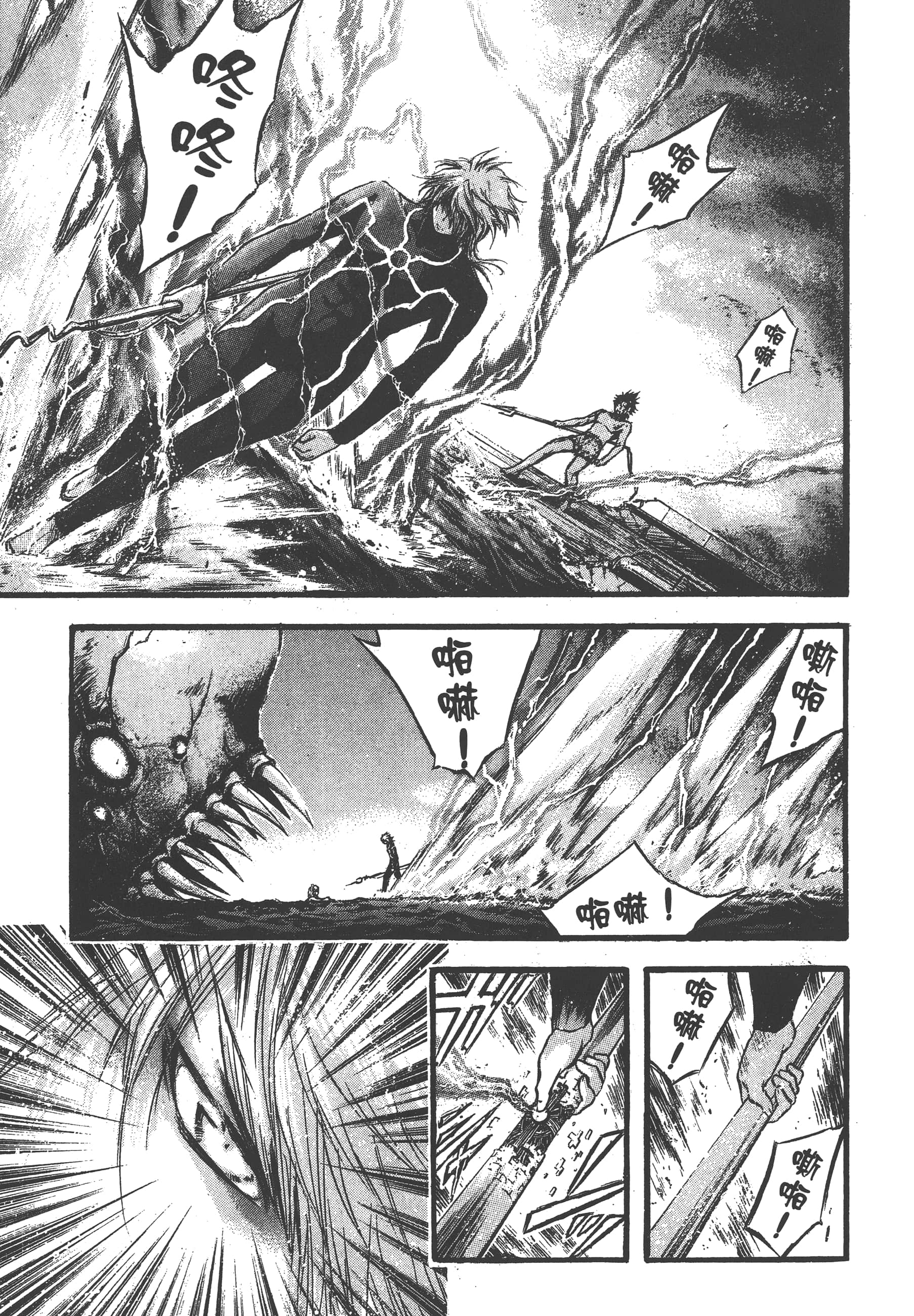 Page 193