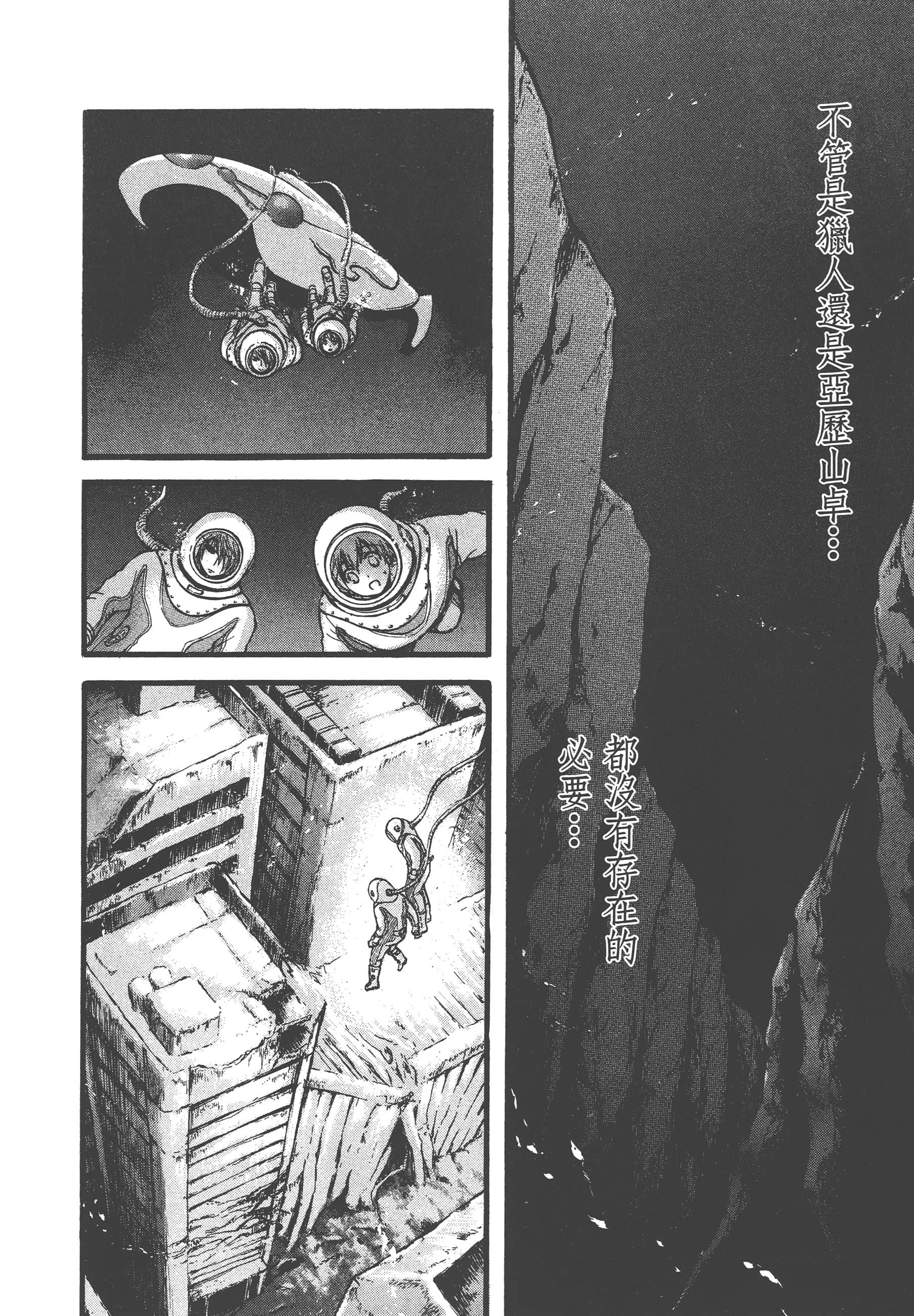 Page 200