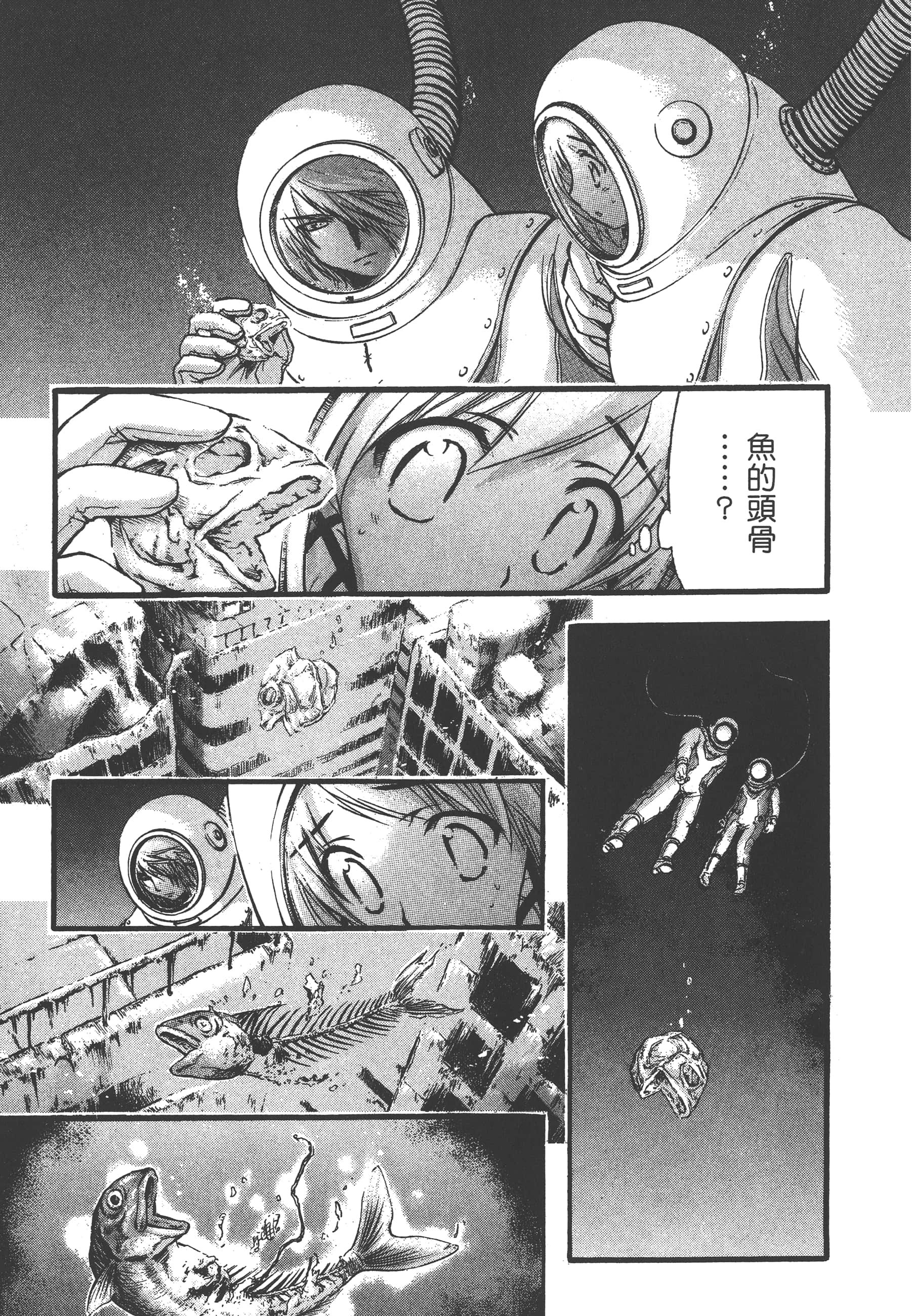 Page 201