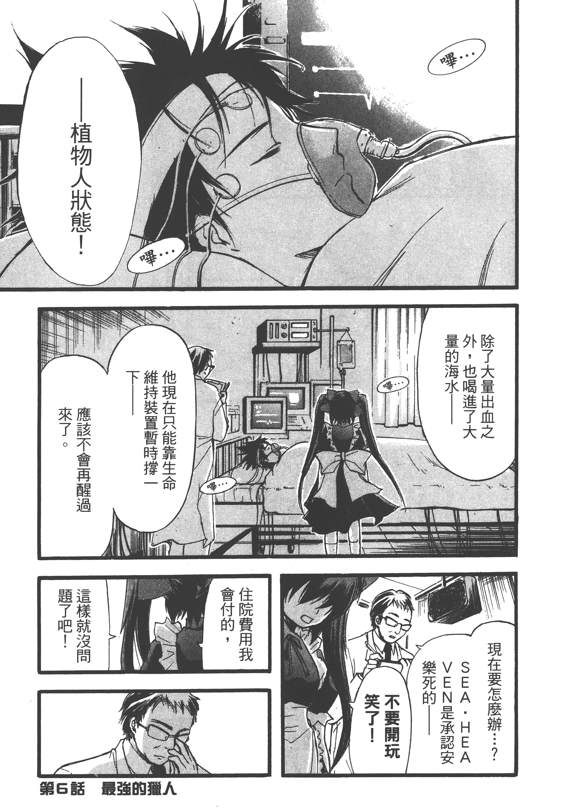 Page 203