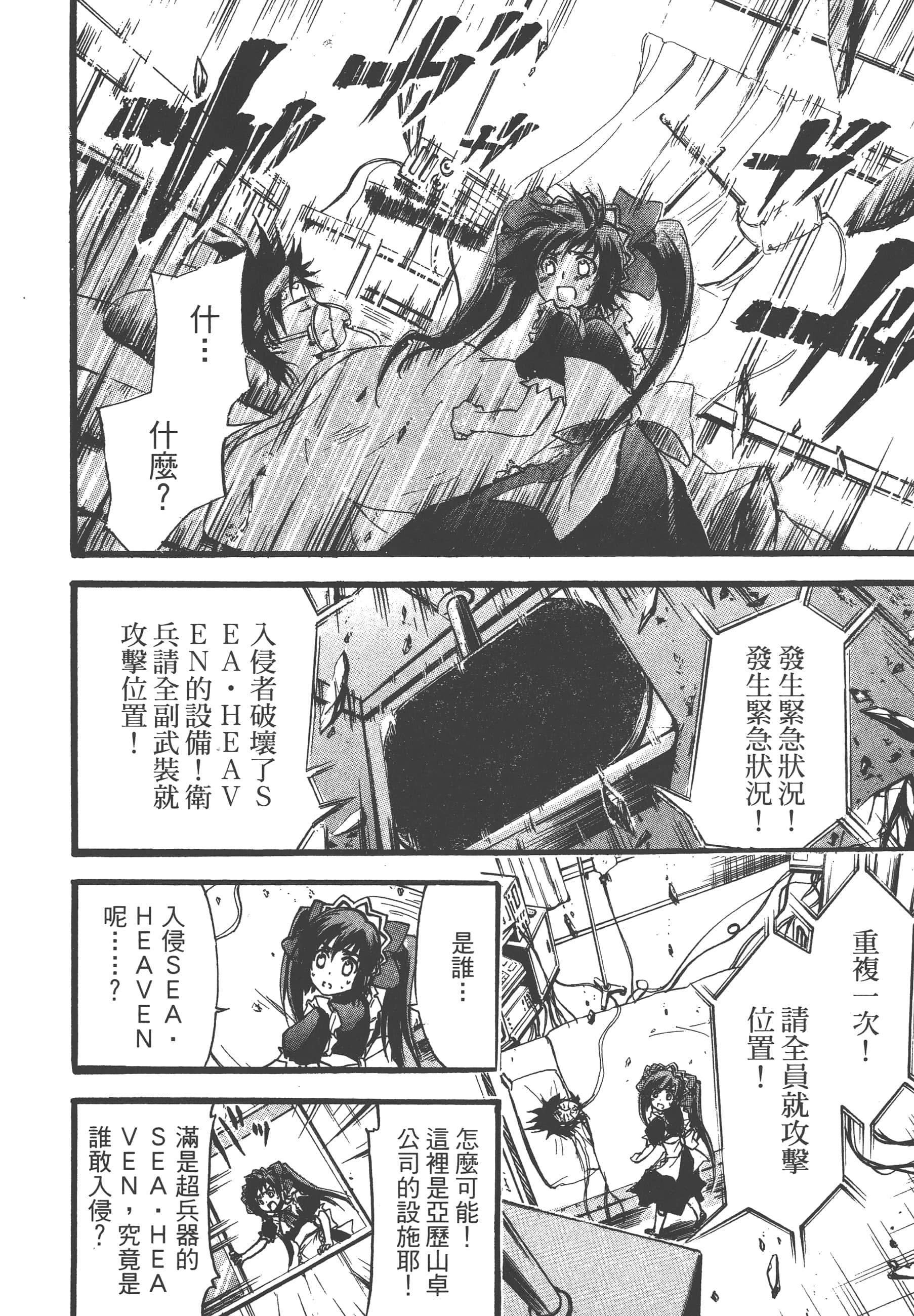 Page 206