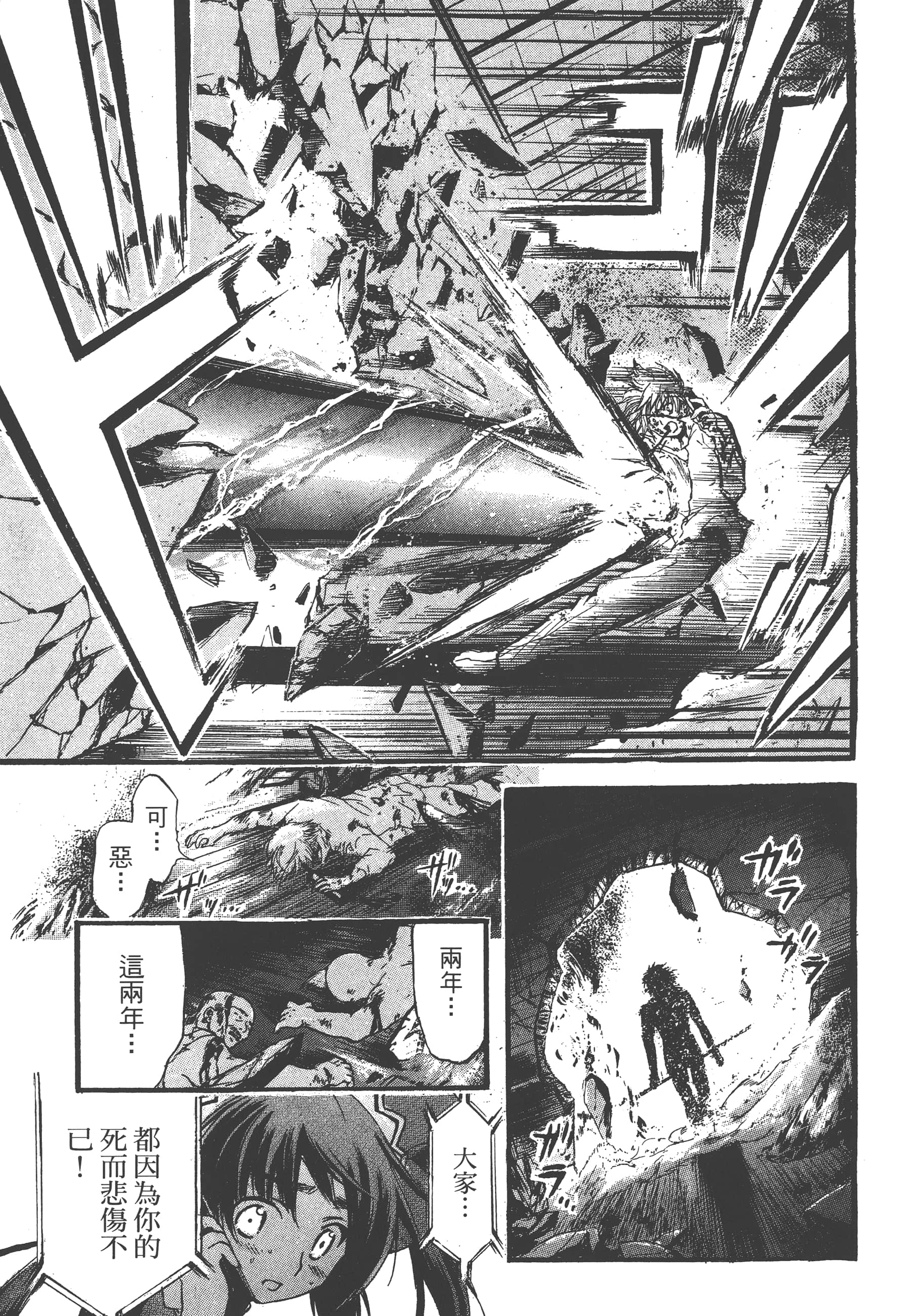 Page 209