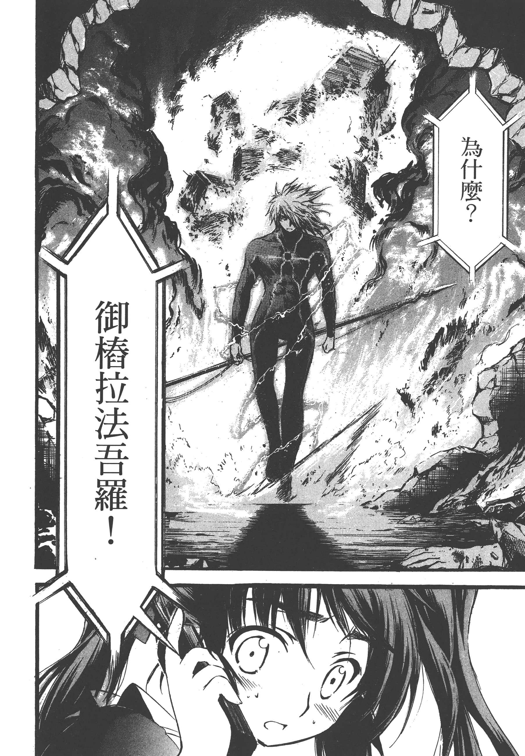 Page 210