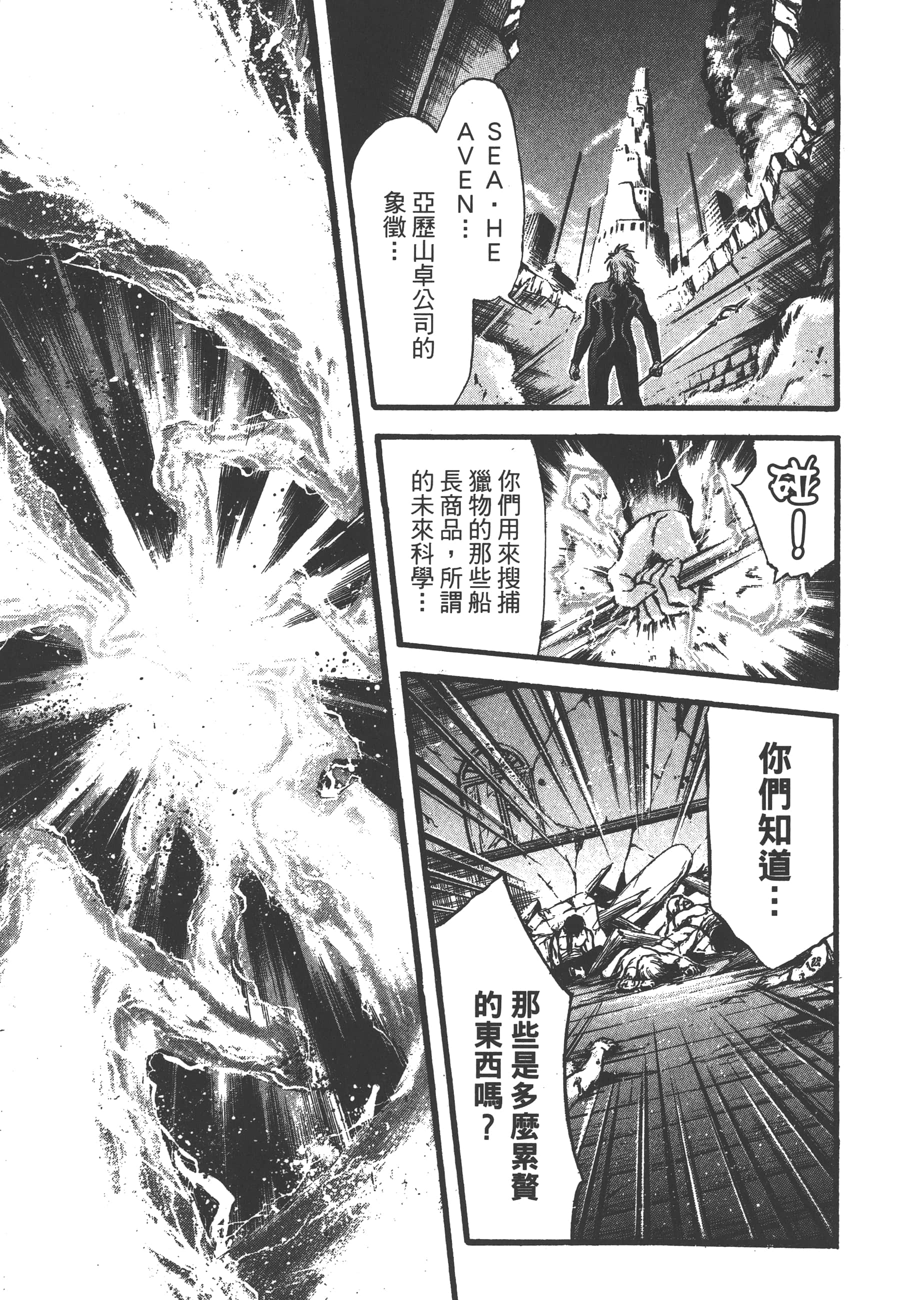 Page 211