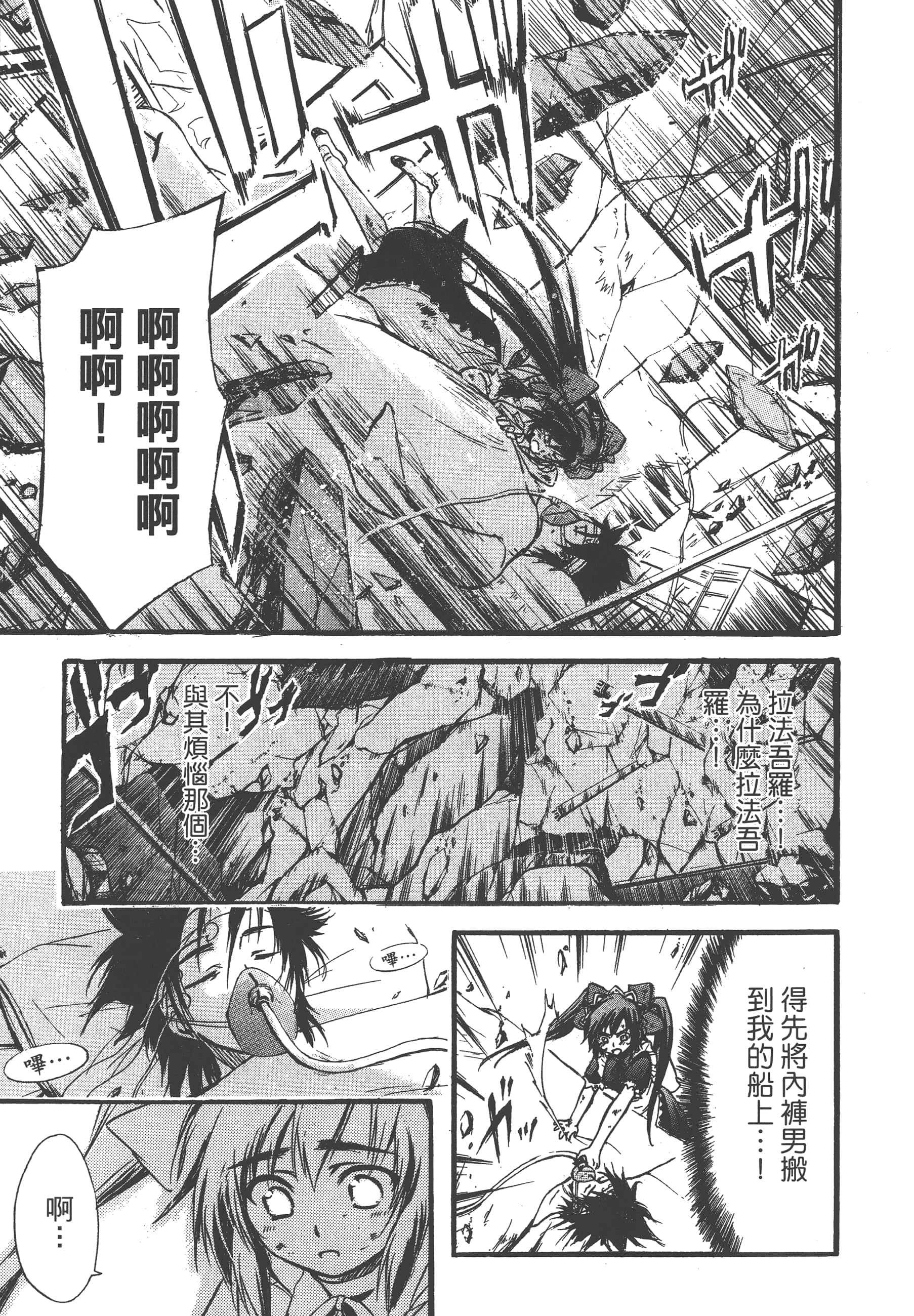 Page 213