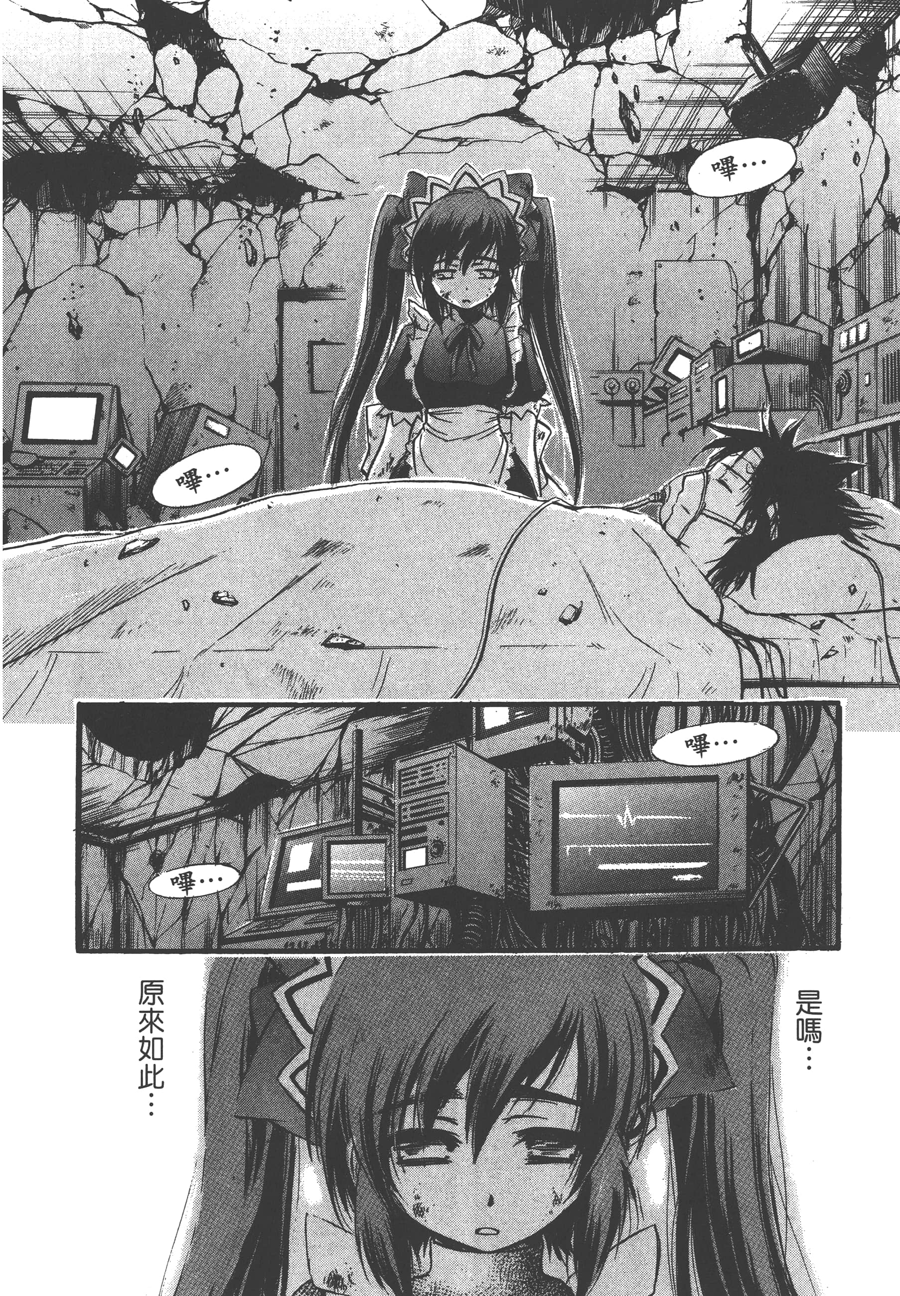 Page 214