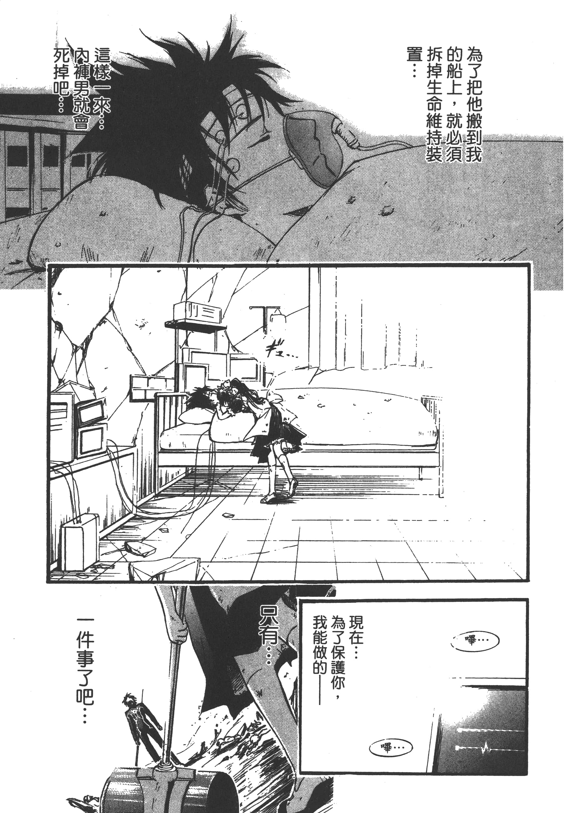 Page 215