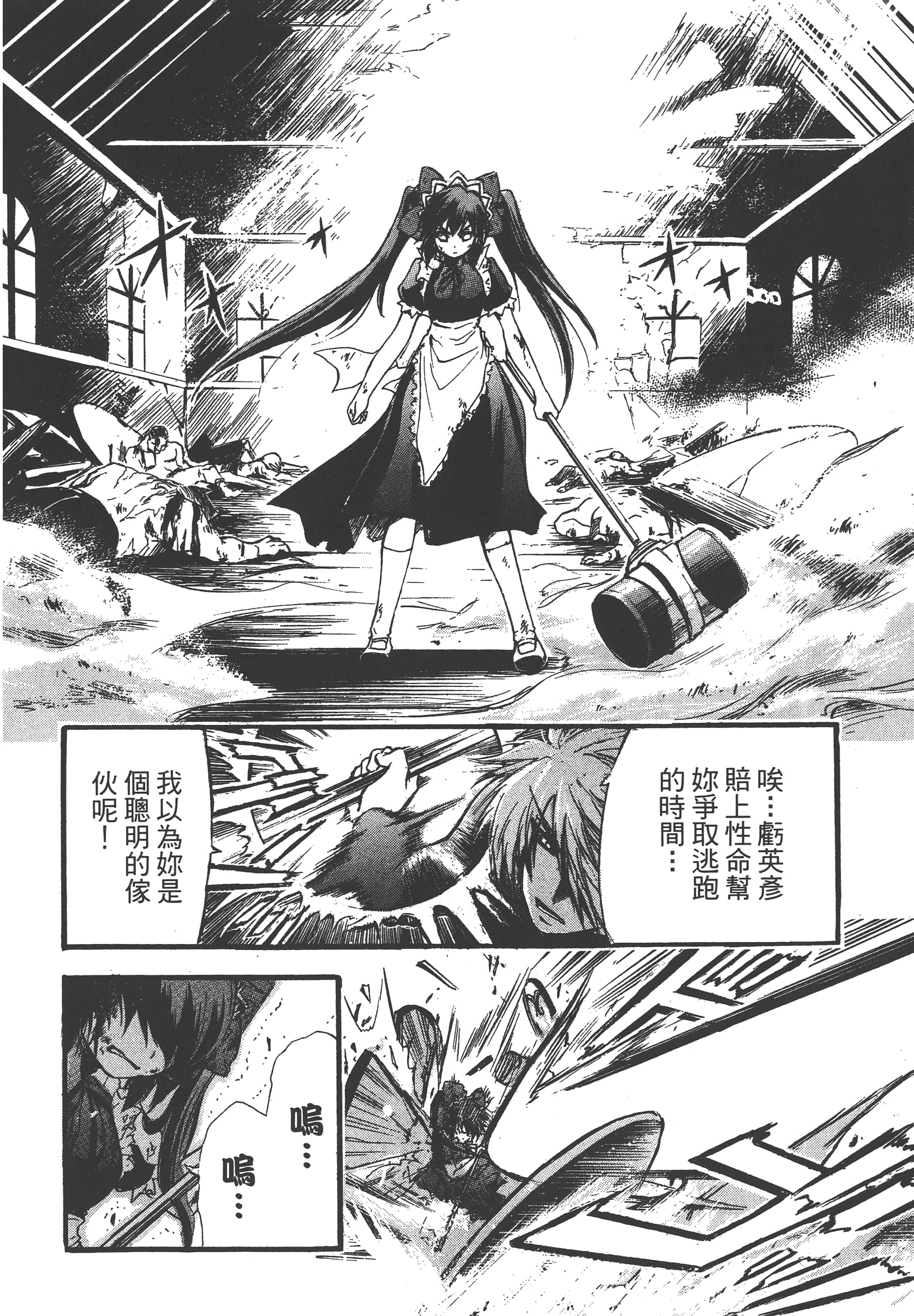Page 216
