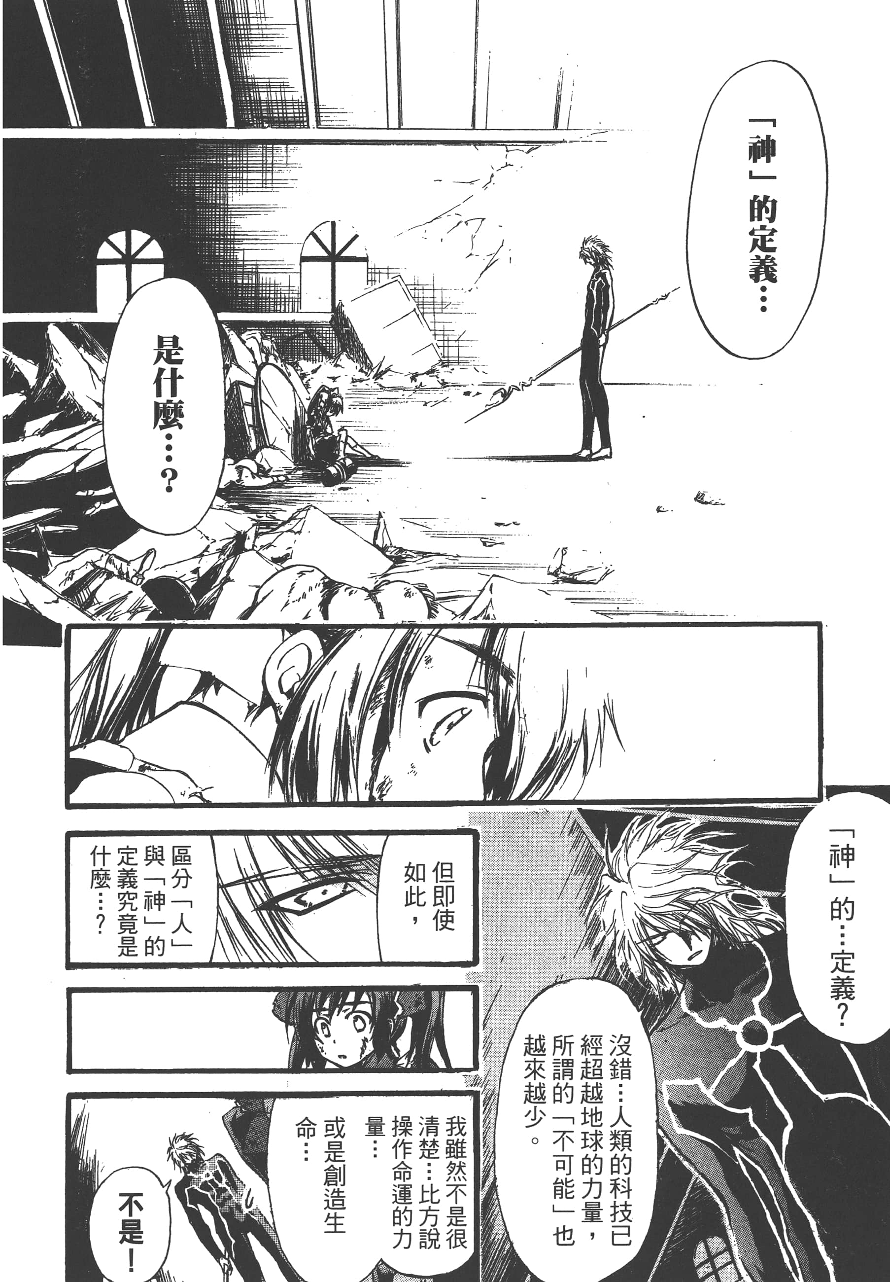 Page 218