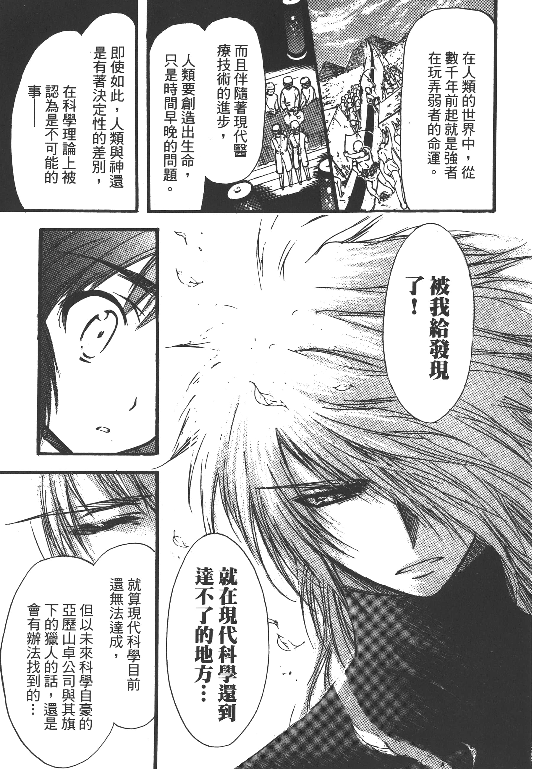 Page 219