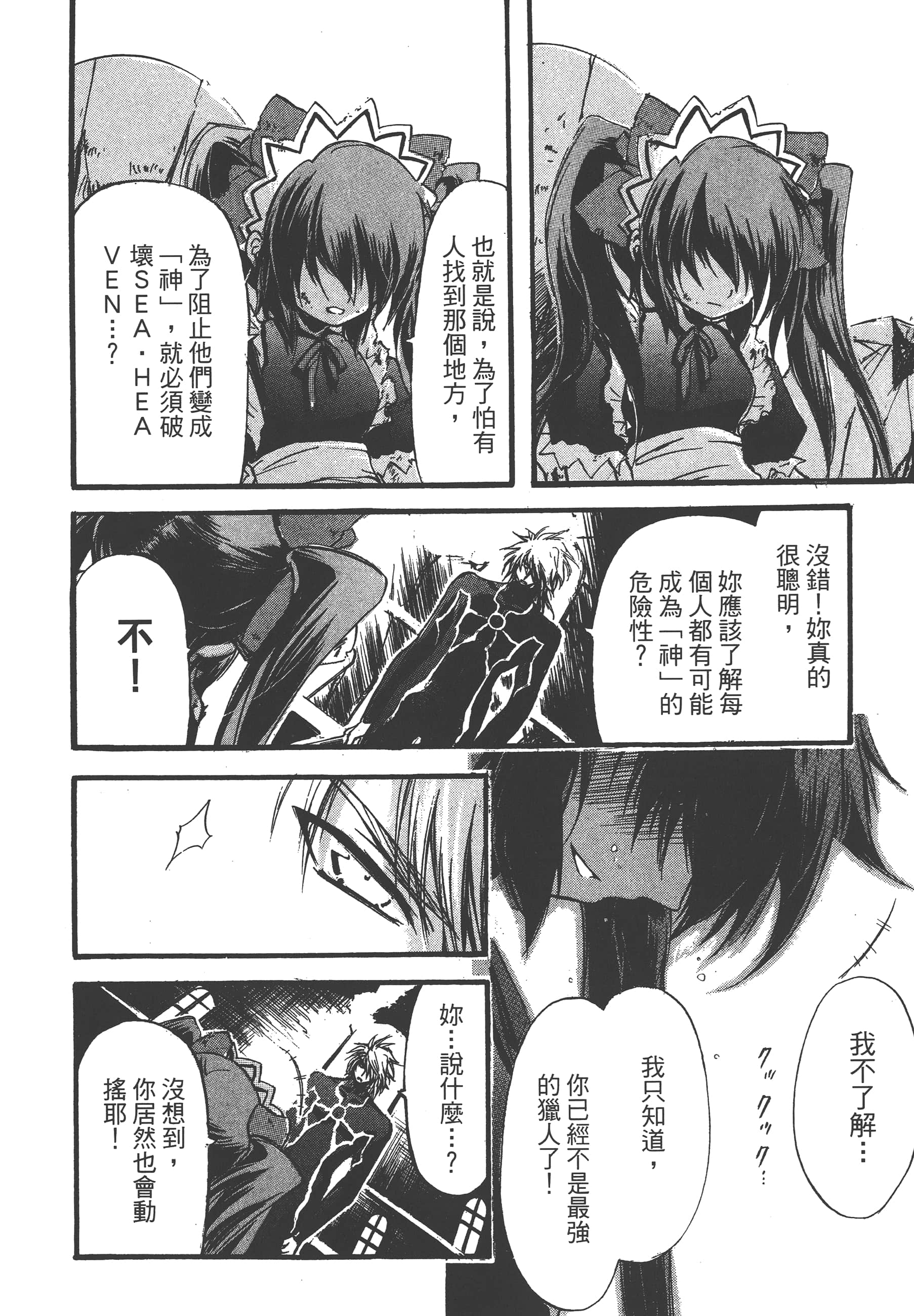 Page 220