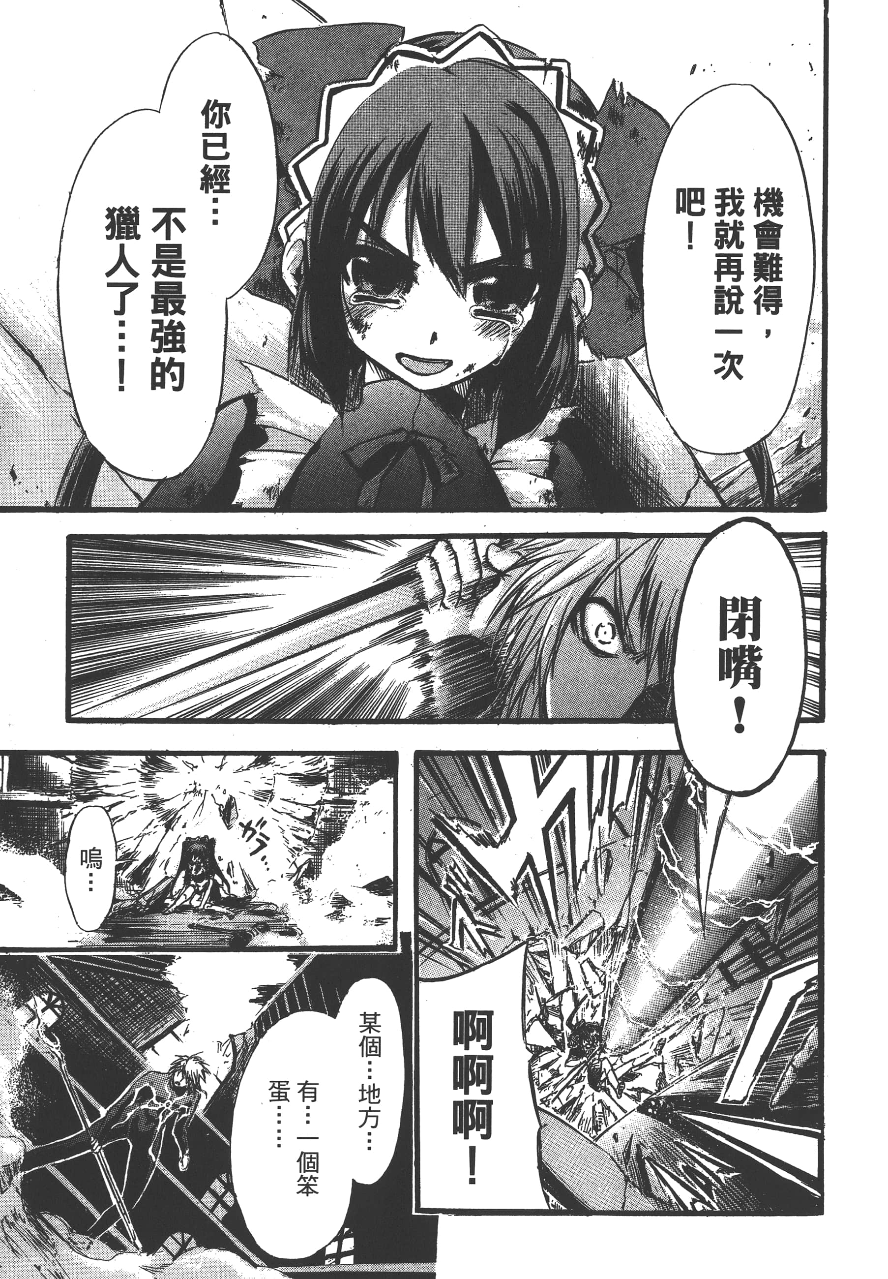 Page 221