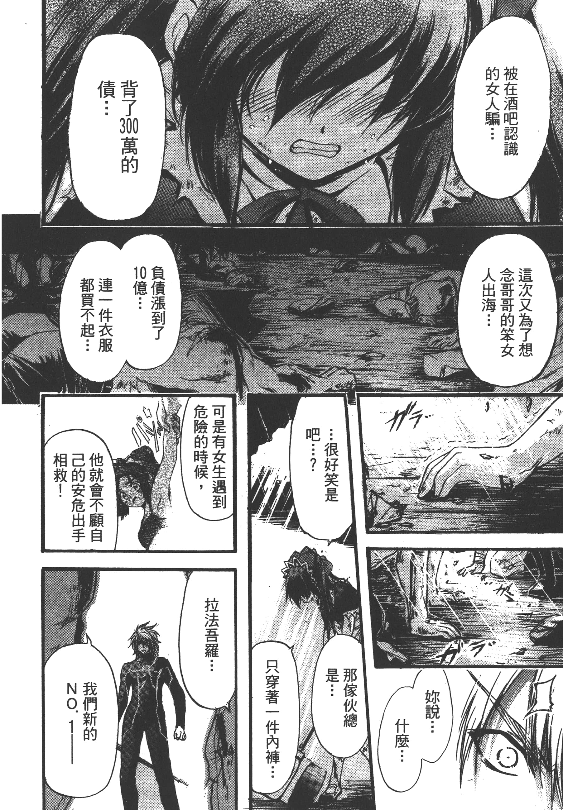 Page 222