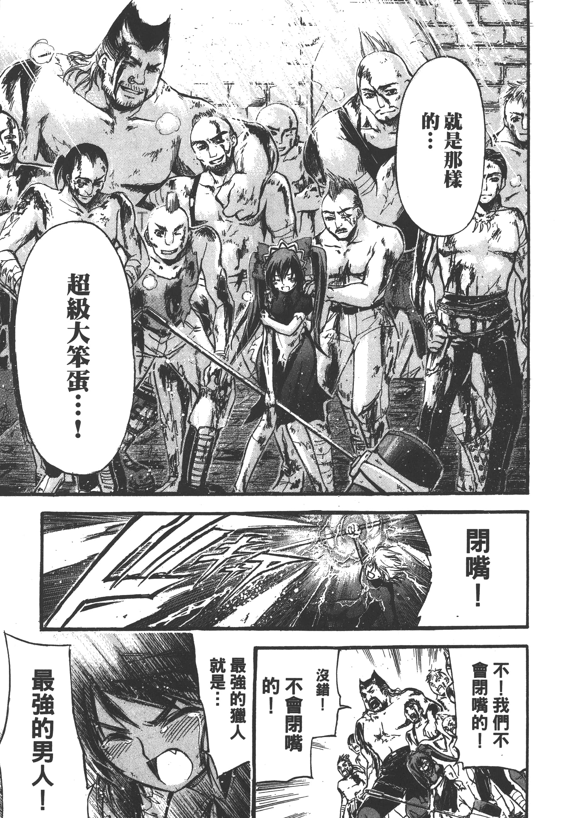Page 223