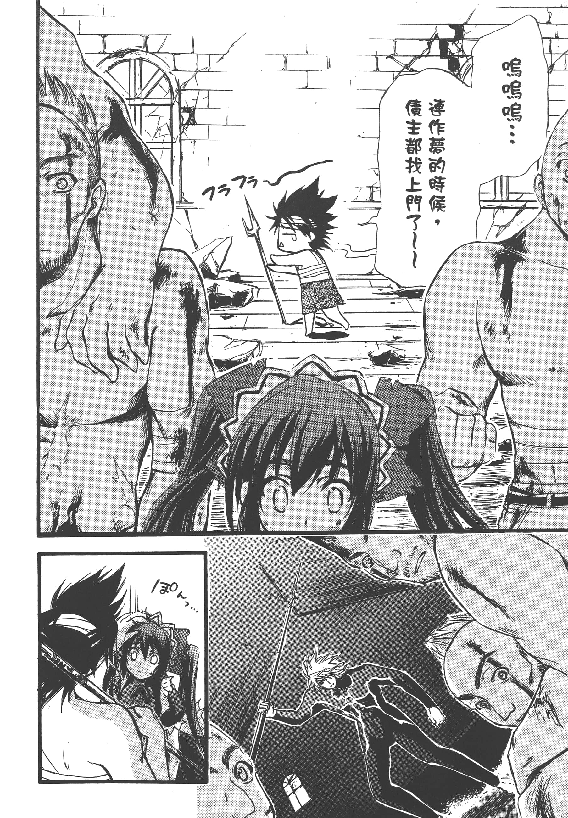 Page 224