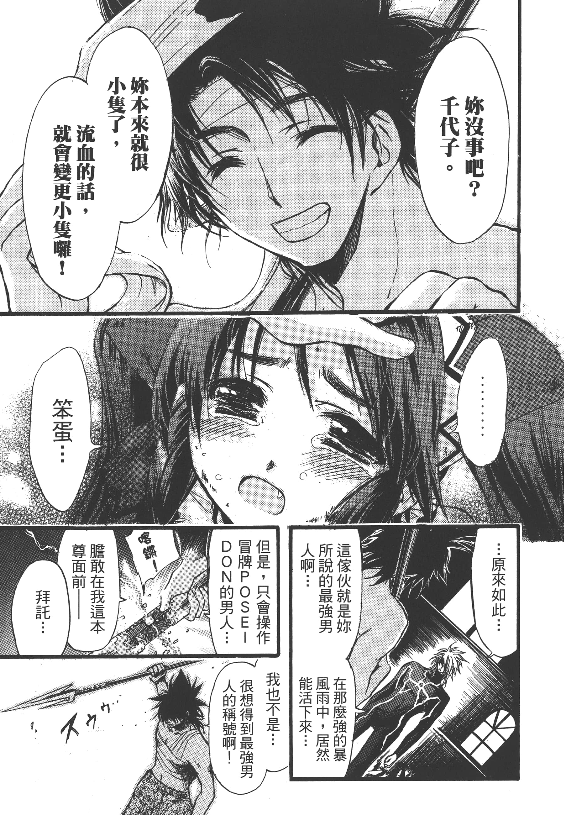 Page 225