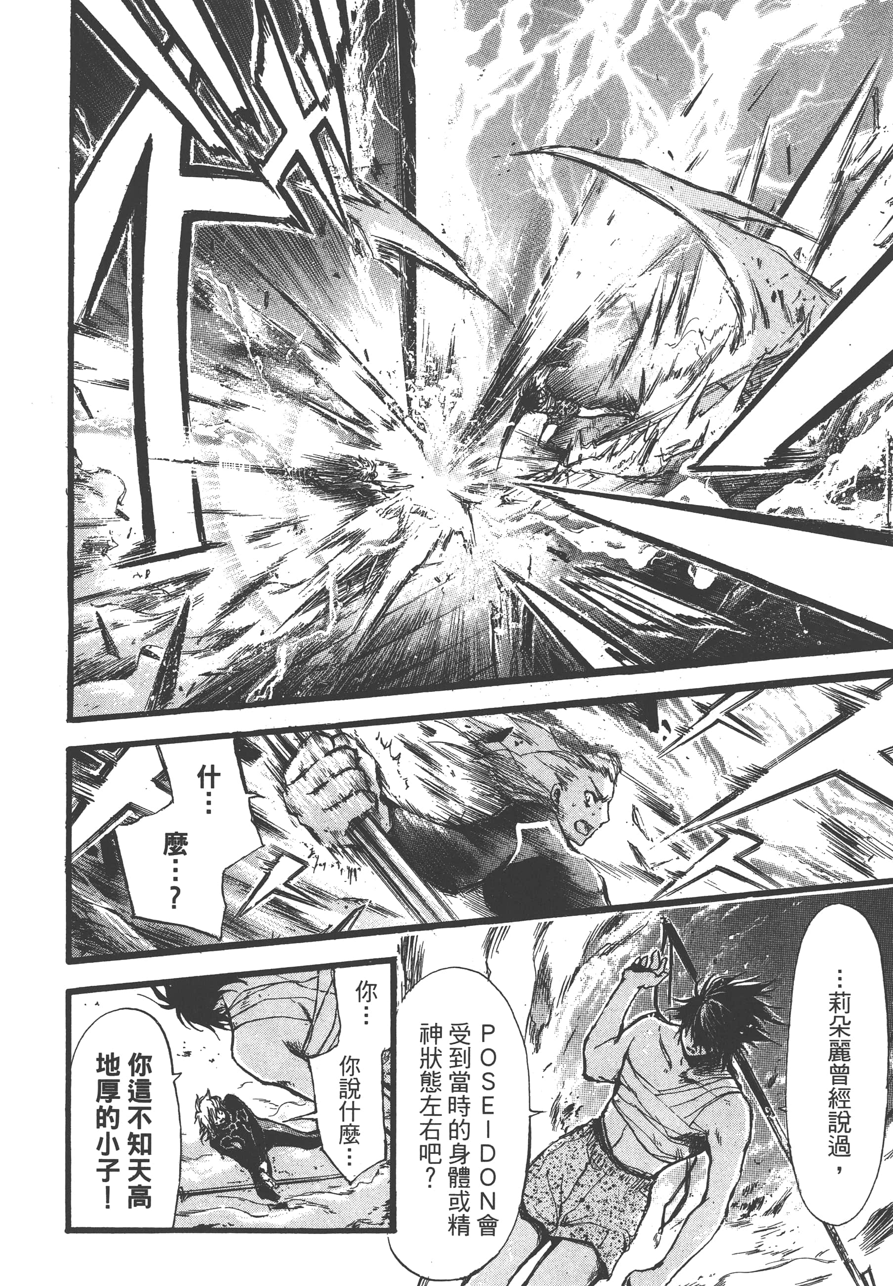 Page 226