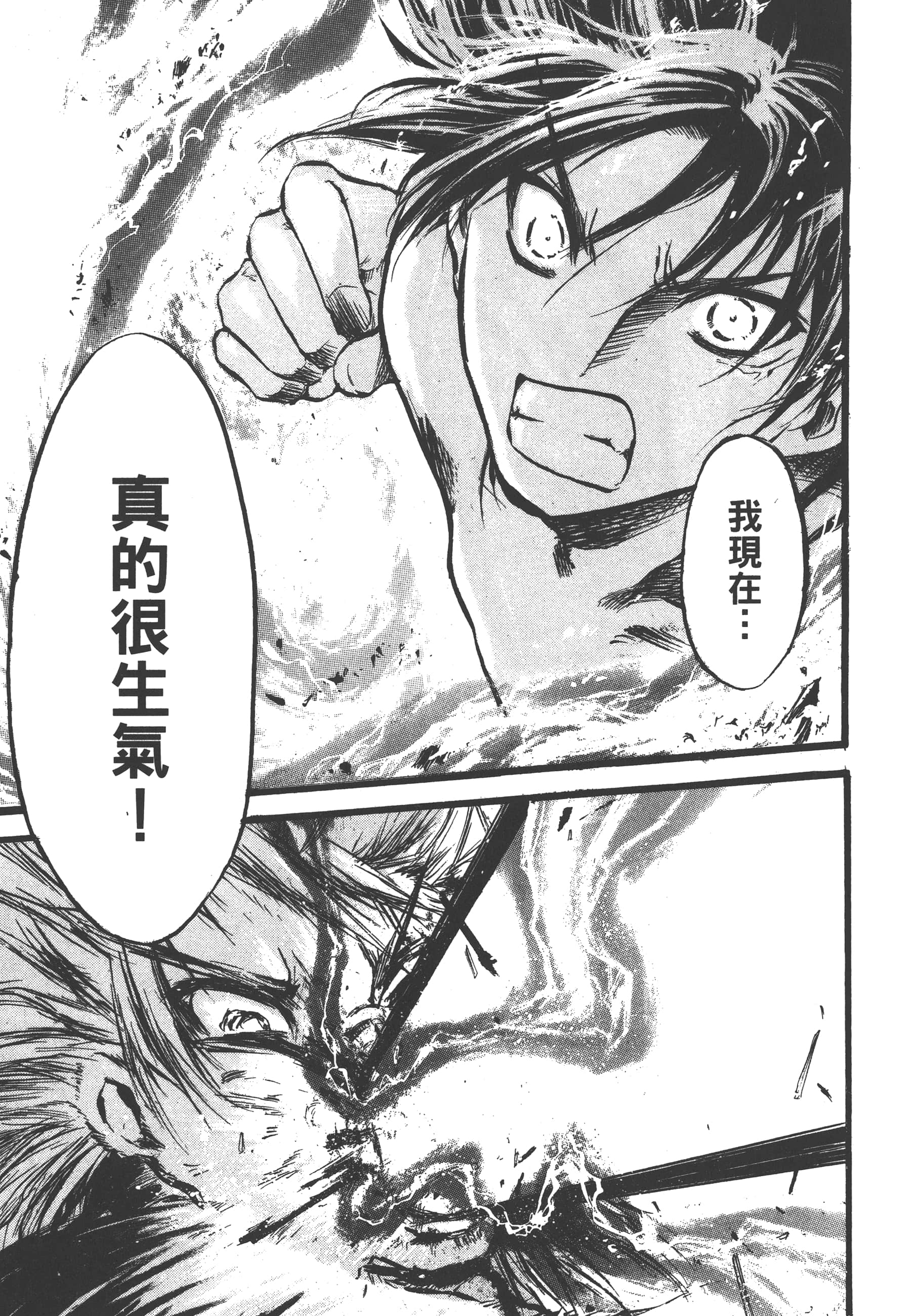 Page 227