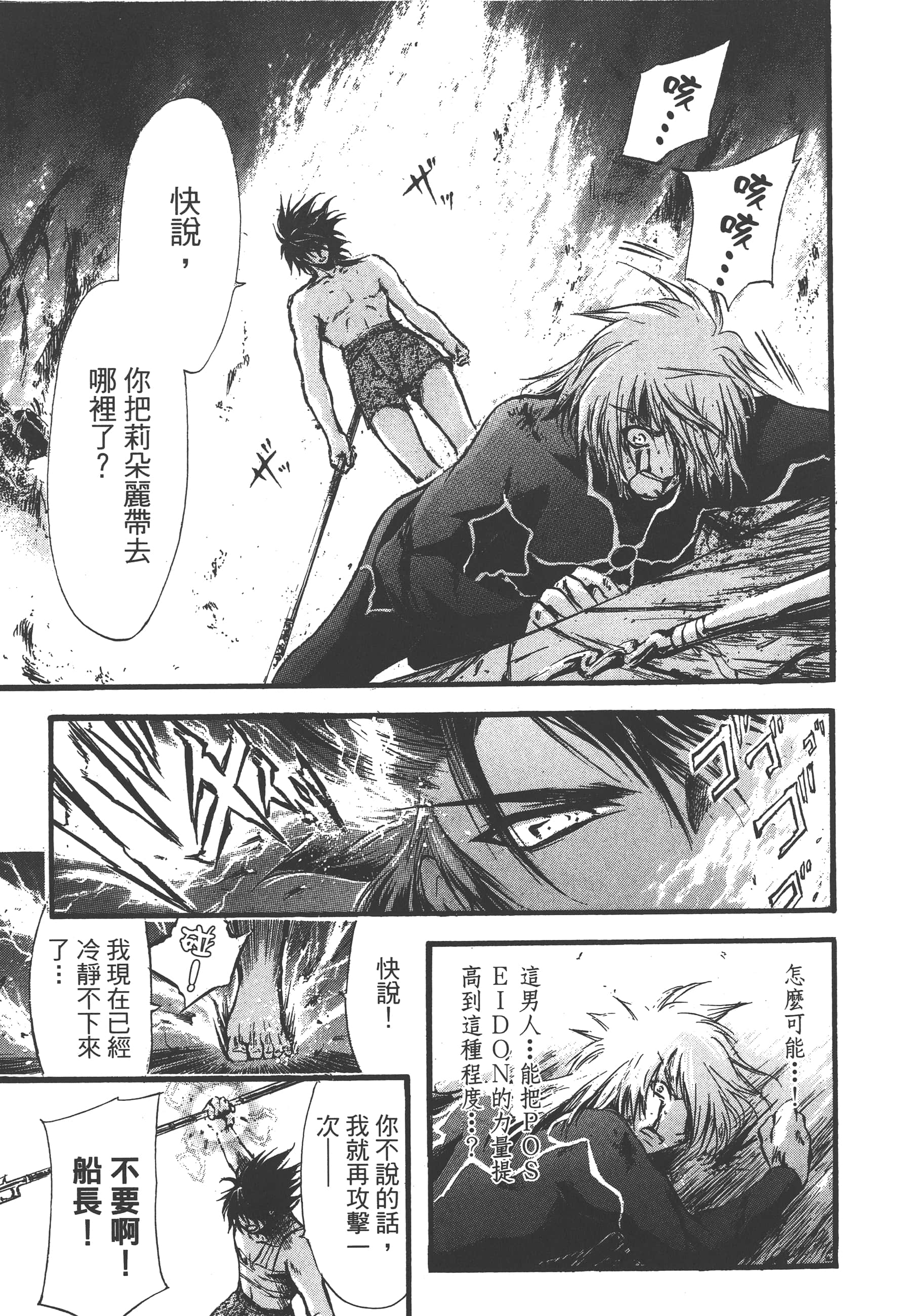 Page 229