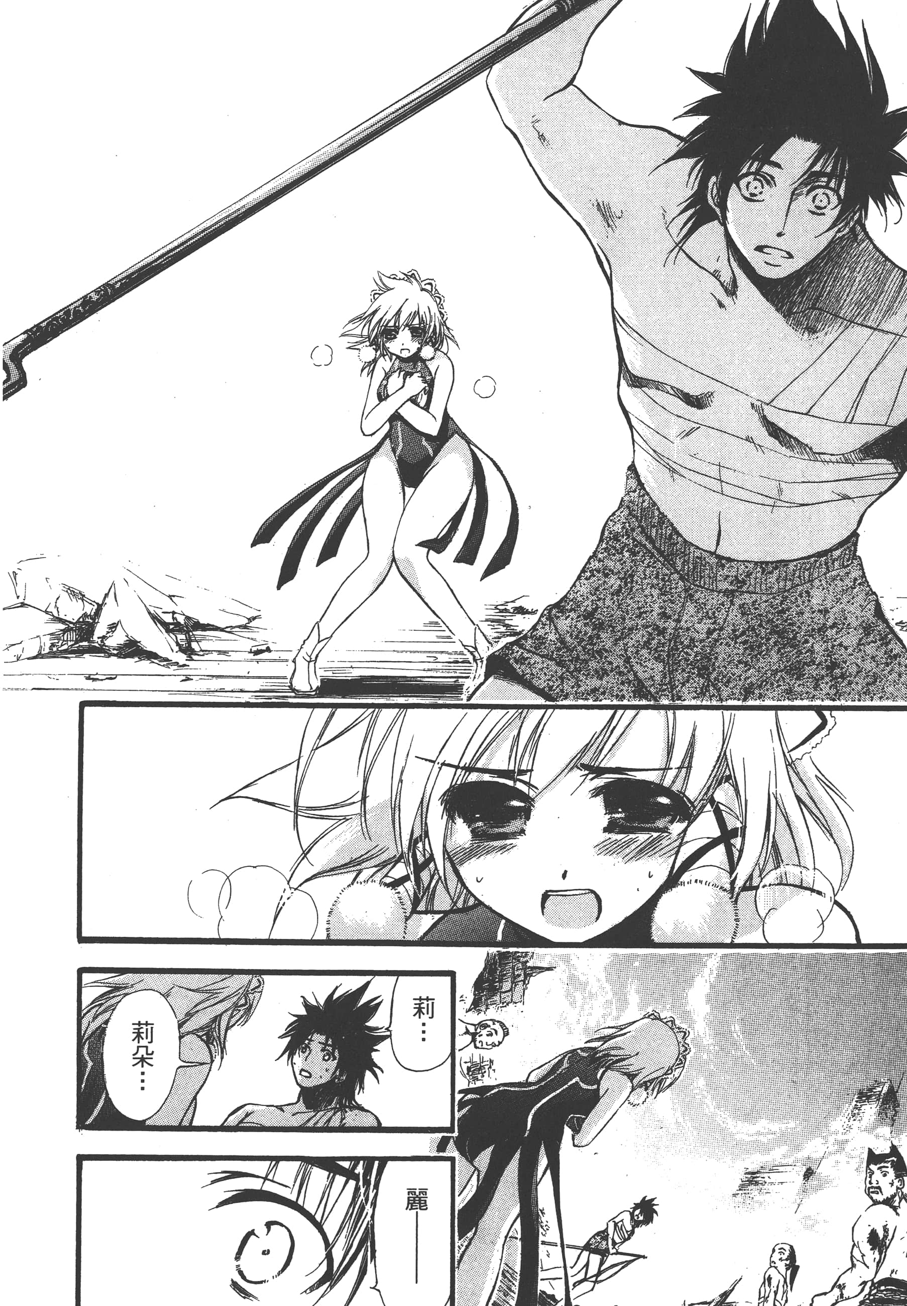 Page 230