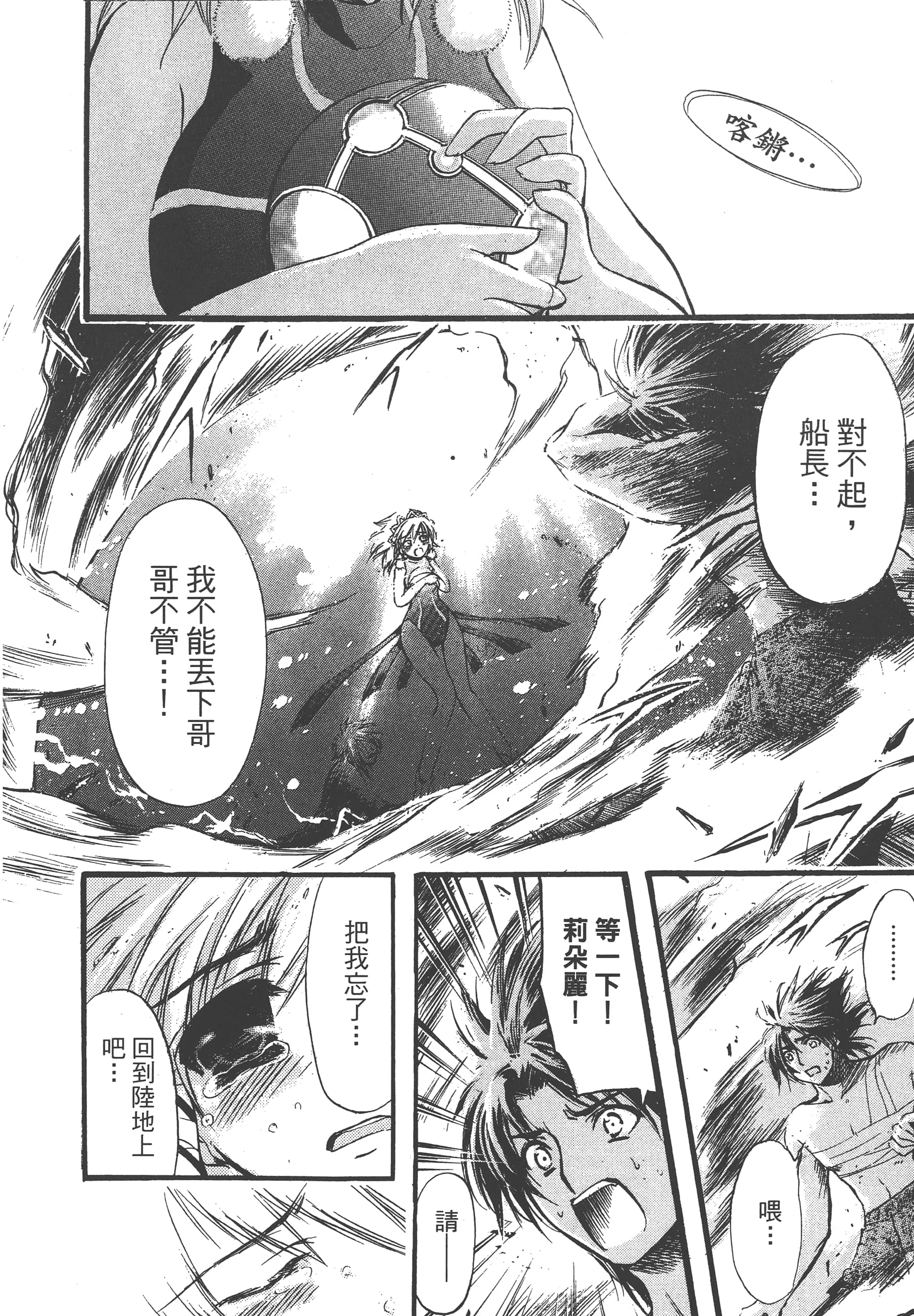 Page 232