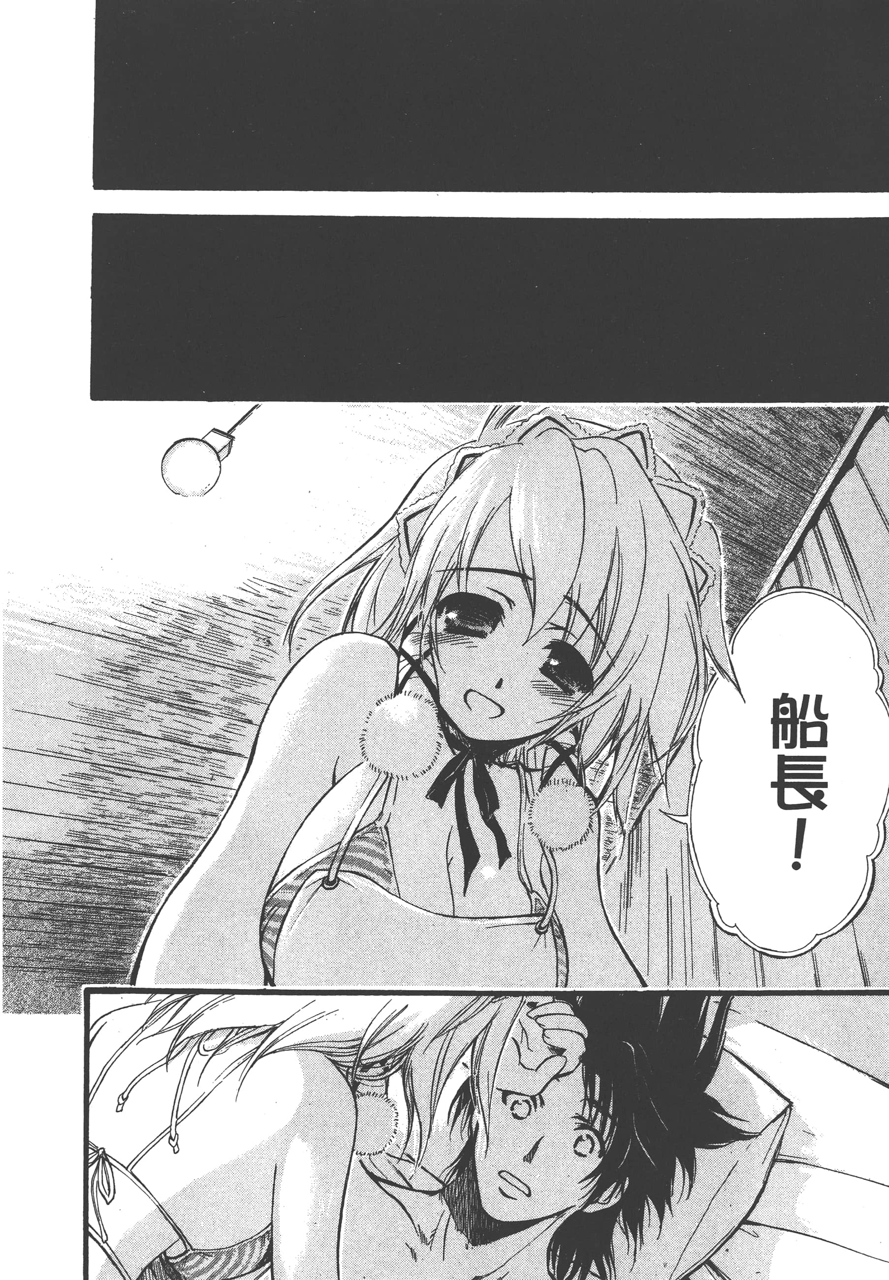 Page 234