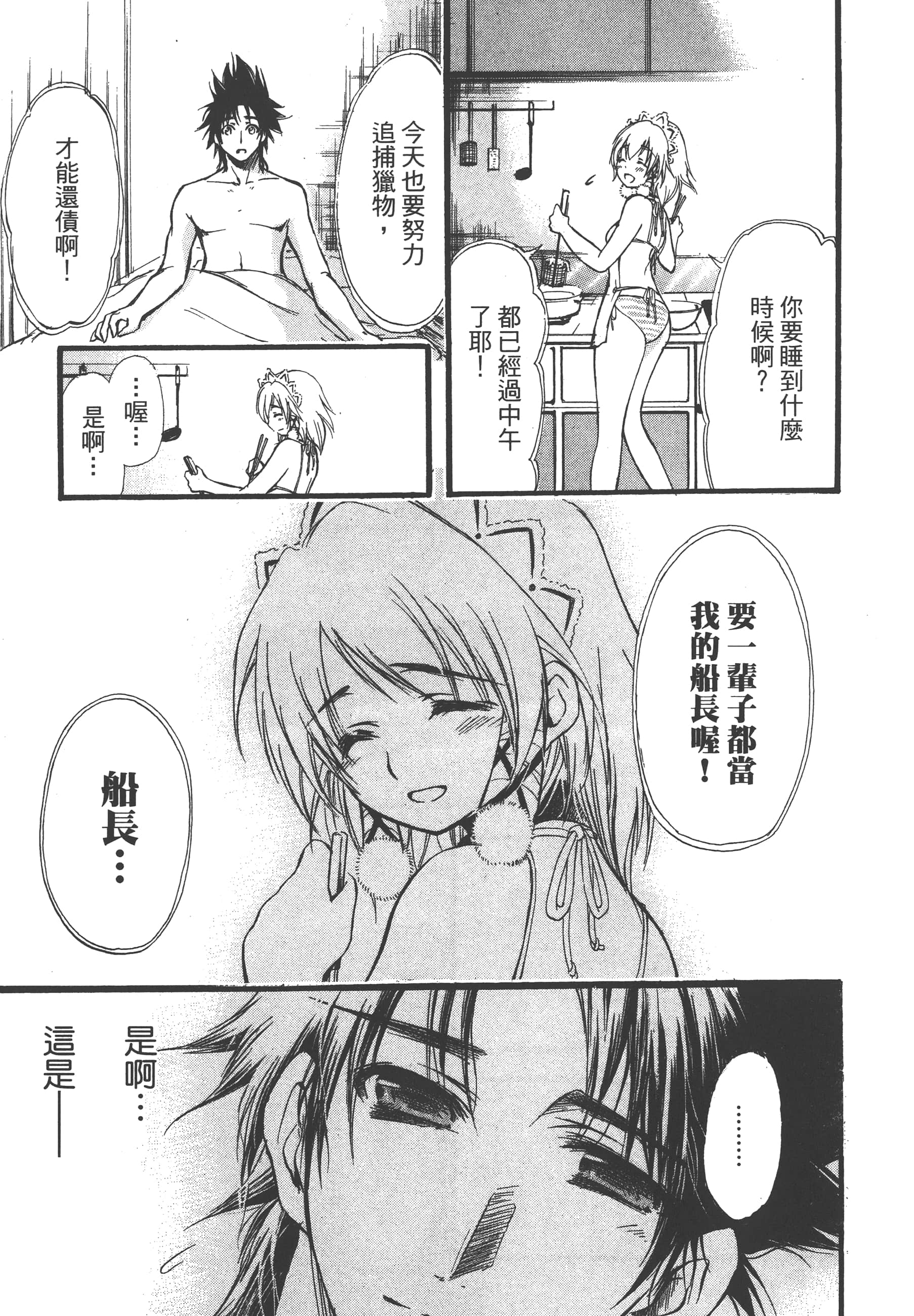 Page 235