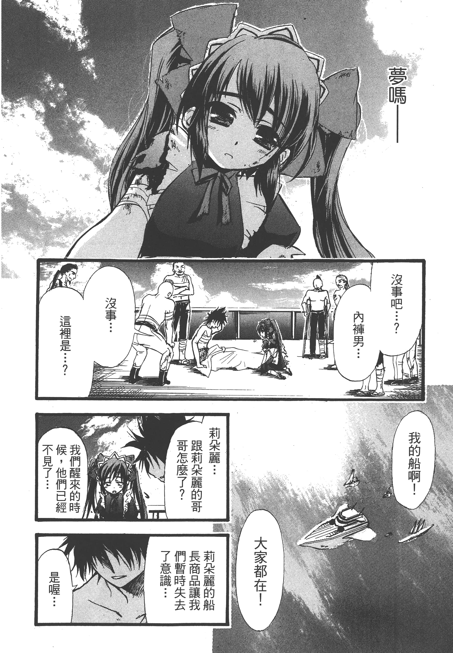 Page 236