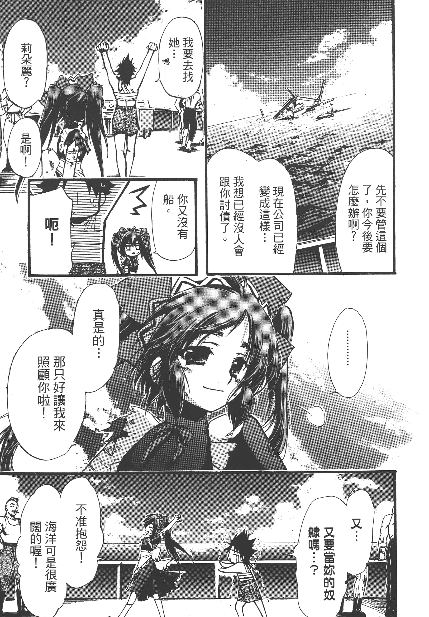 Page 237