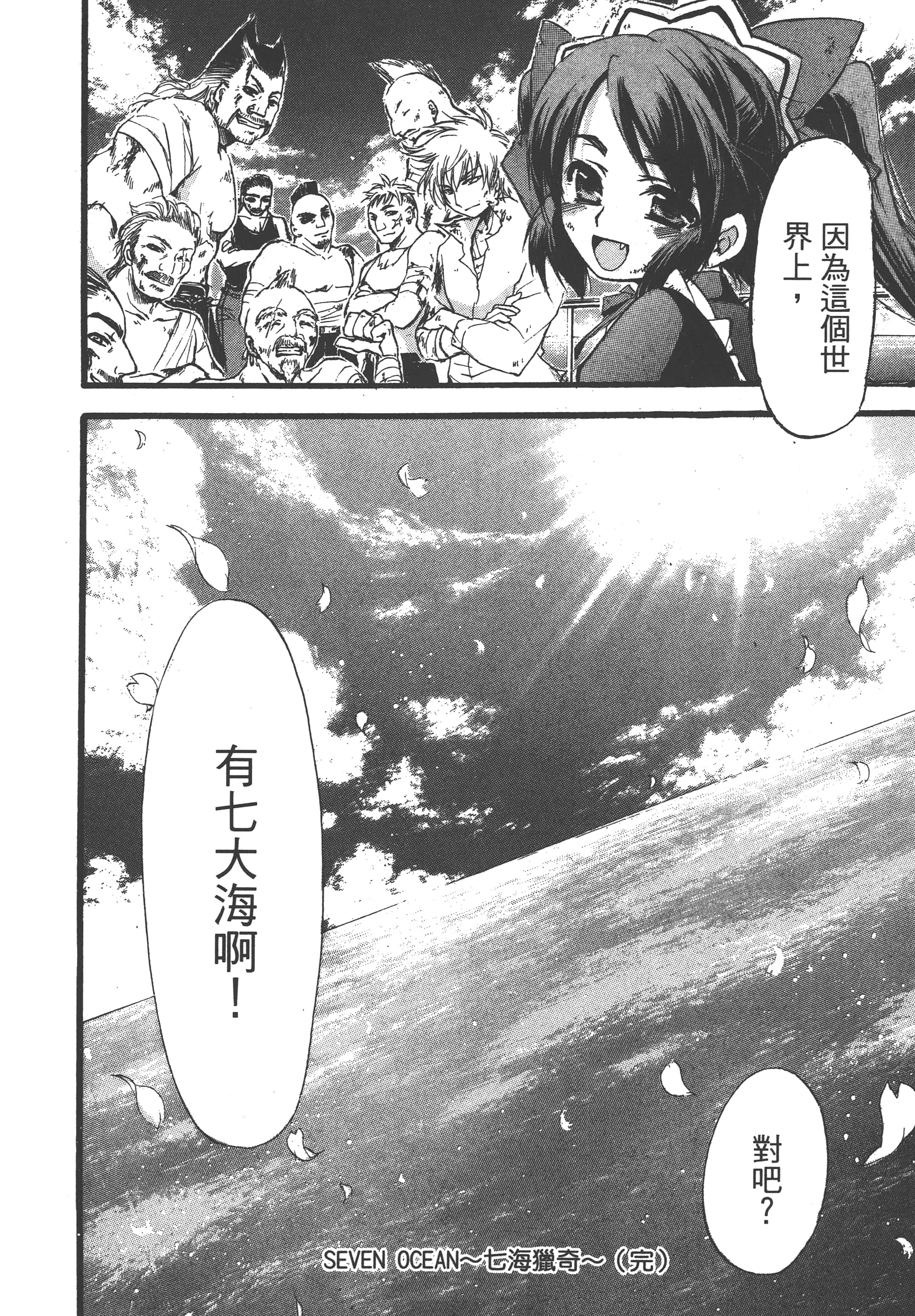 Page 238
